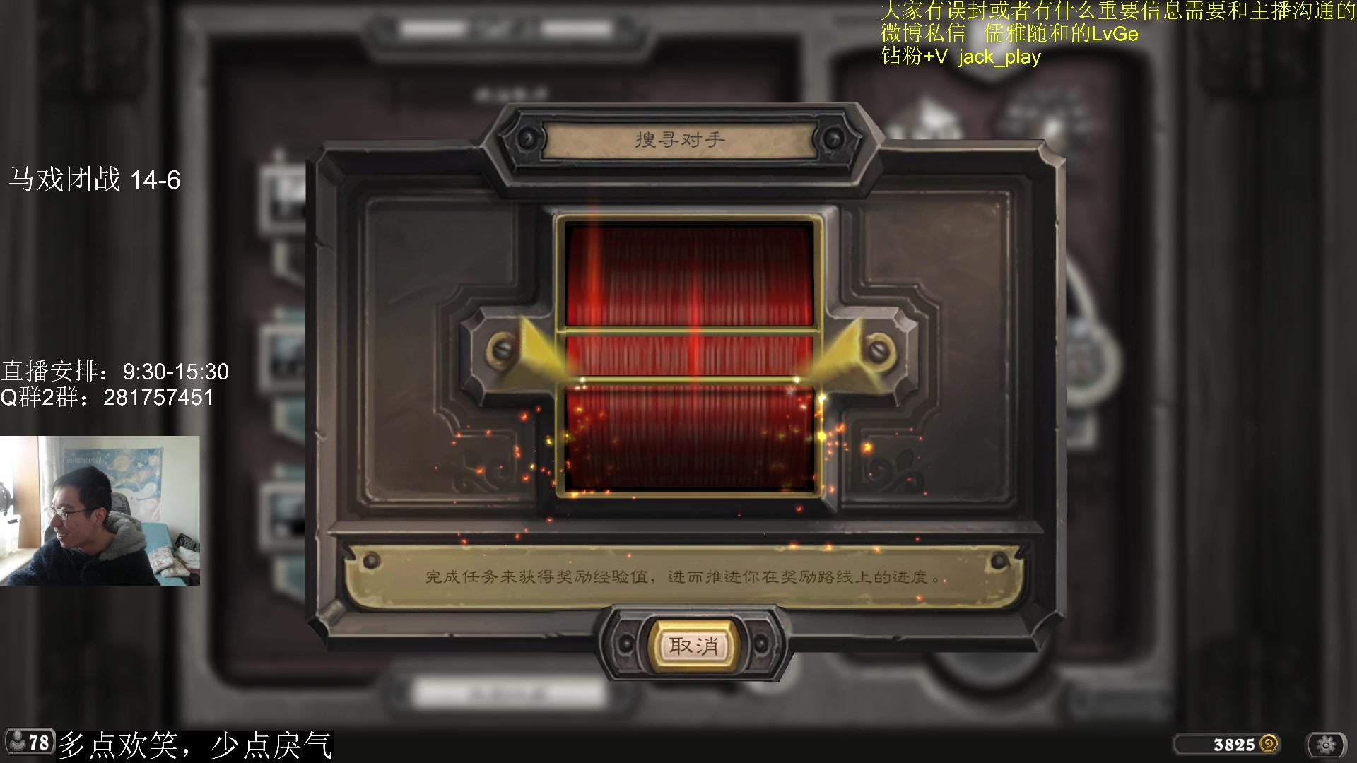 【2023-04-22 11点场】驴鸽LvGe：我又不傻，要打就打