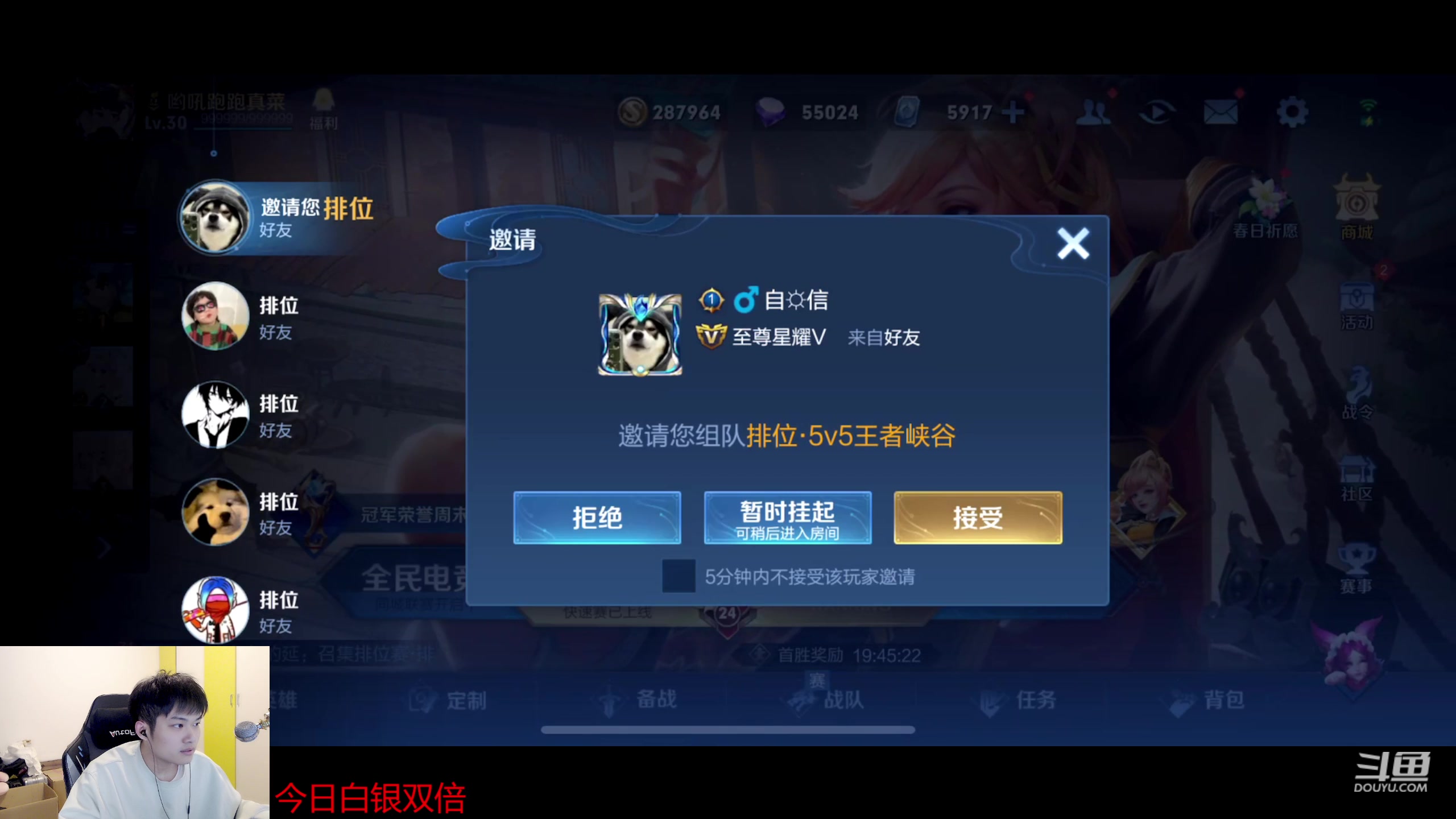 【2023-04-22 21点场】韩跑跑ovo：和妹妹们快乐鹅鸭杀~