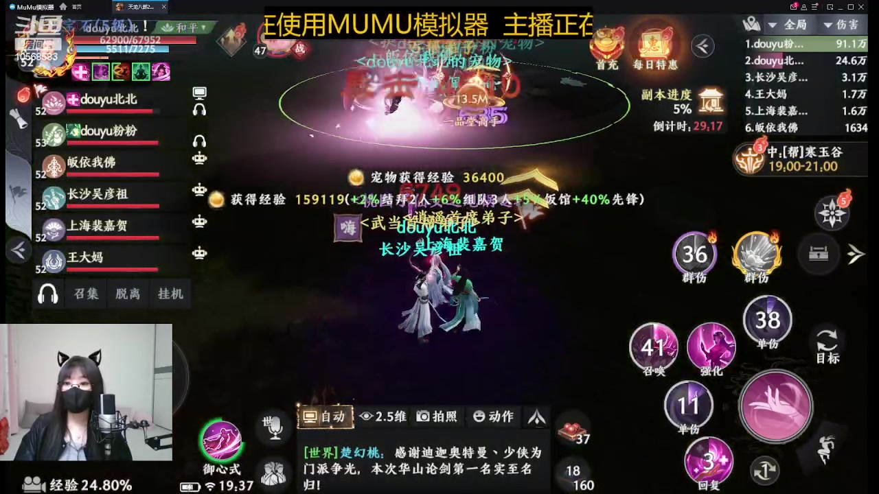 【2023-04-20 19点场】逃跑吧少年Polaris：北❤️4.23晚8点生日会