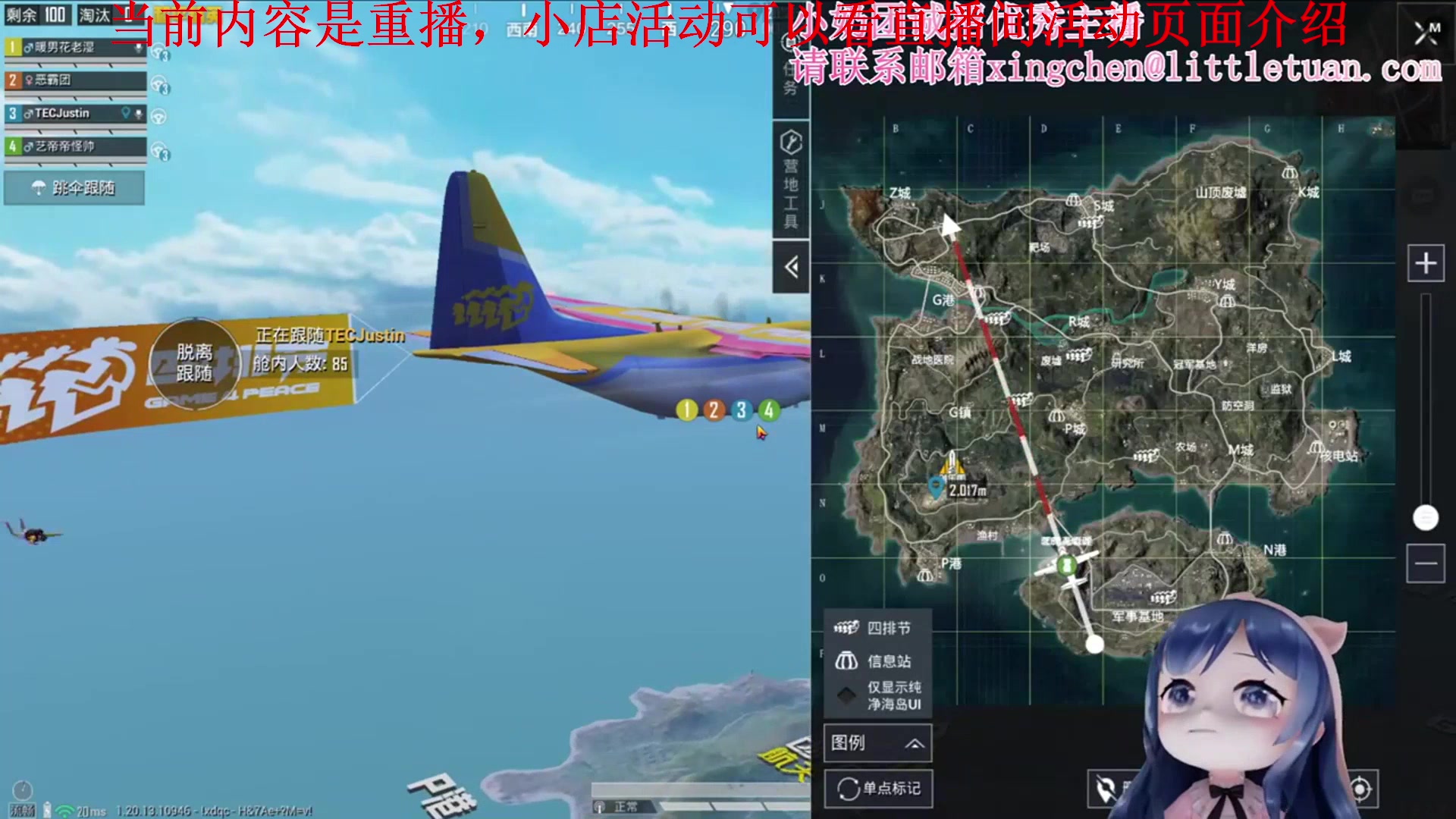 【2023-04-22 12点场】一条小团团OvO：和平小店~自行选购~