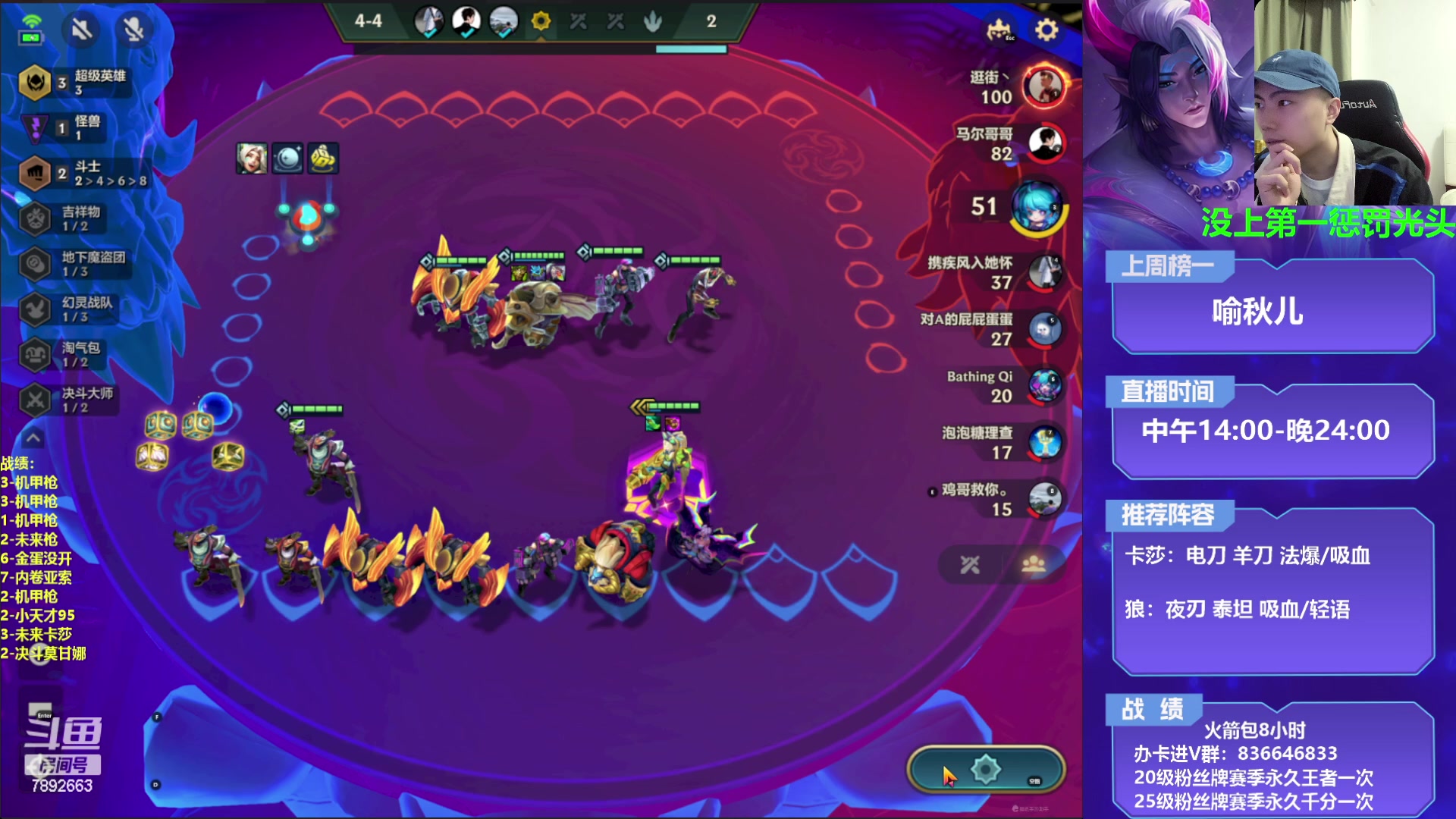 【2023-04-22 20点场】死亡轰炸DD：变秃了，也变强了！ 7892663