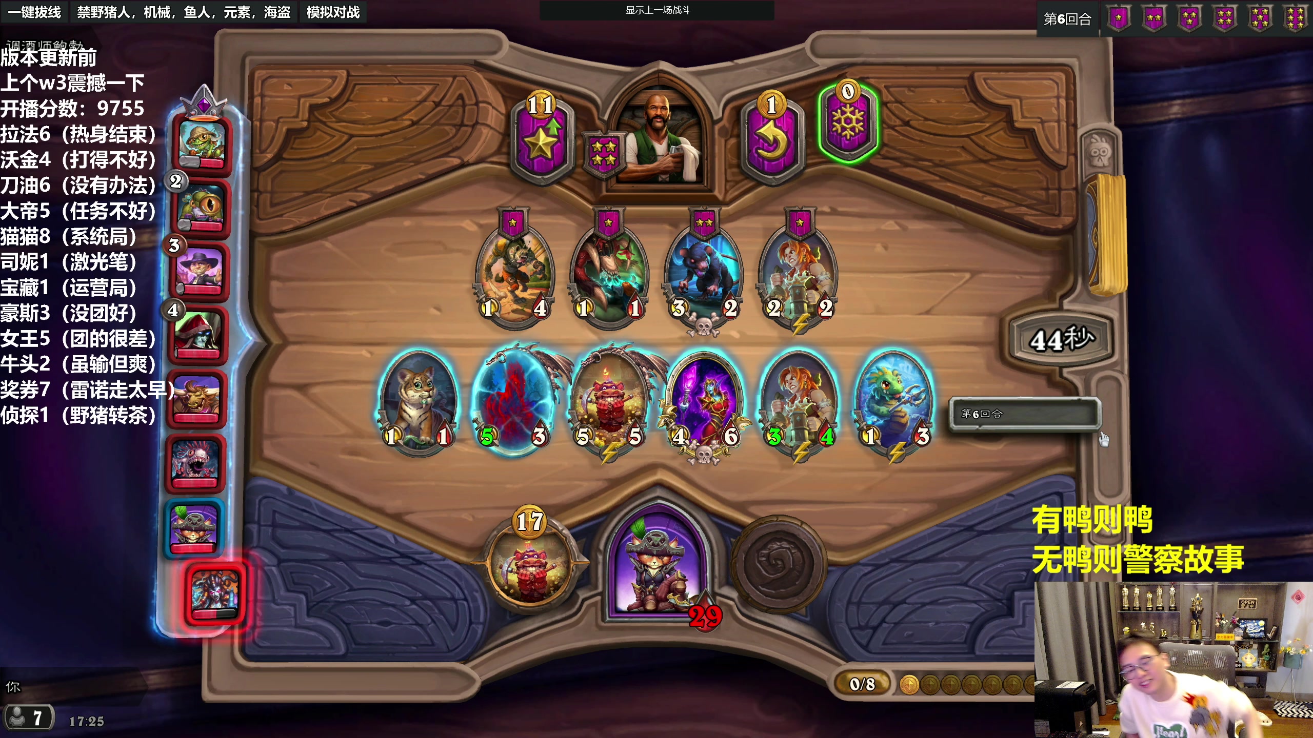 【2023-04-22 17点场】衣锦夜行：上个w3给大家一点震撼