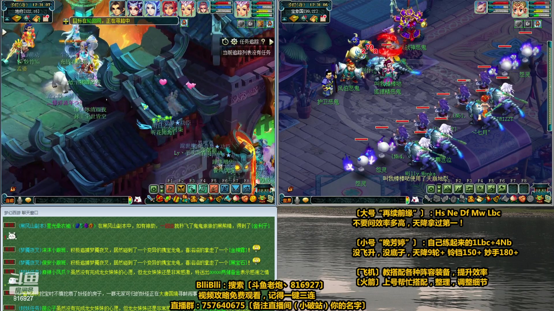 【2023-04-22 11点场】Mhxy炮哥丶：老炮：日常翻斗车，专业找配号！