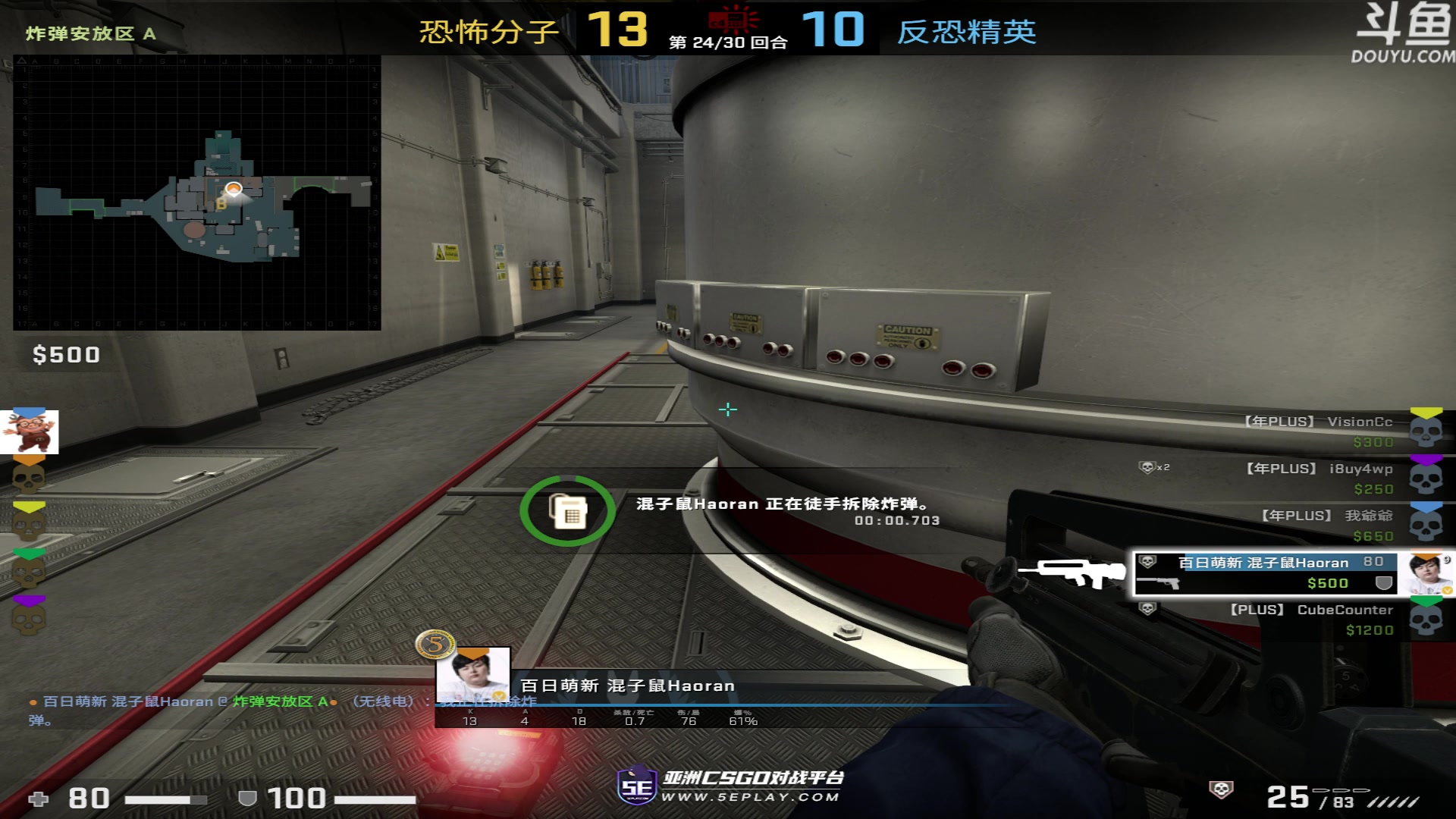 【2023-04-13 21点场】河豚Eric：自定义自定义！