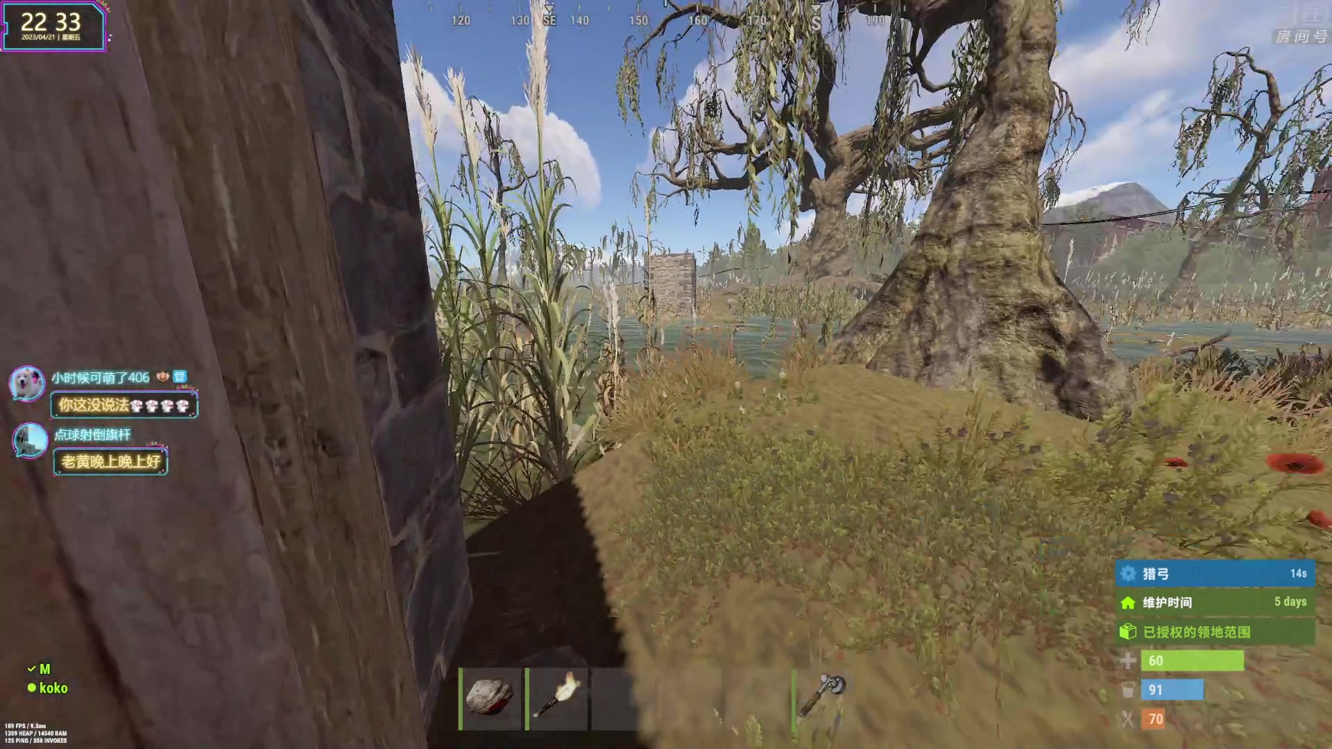 【2023-04-21 21点场】1K黄辉冯：黄辉冯：最好玩的生存游戏~