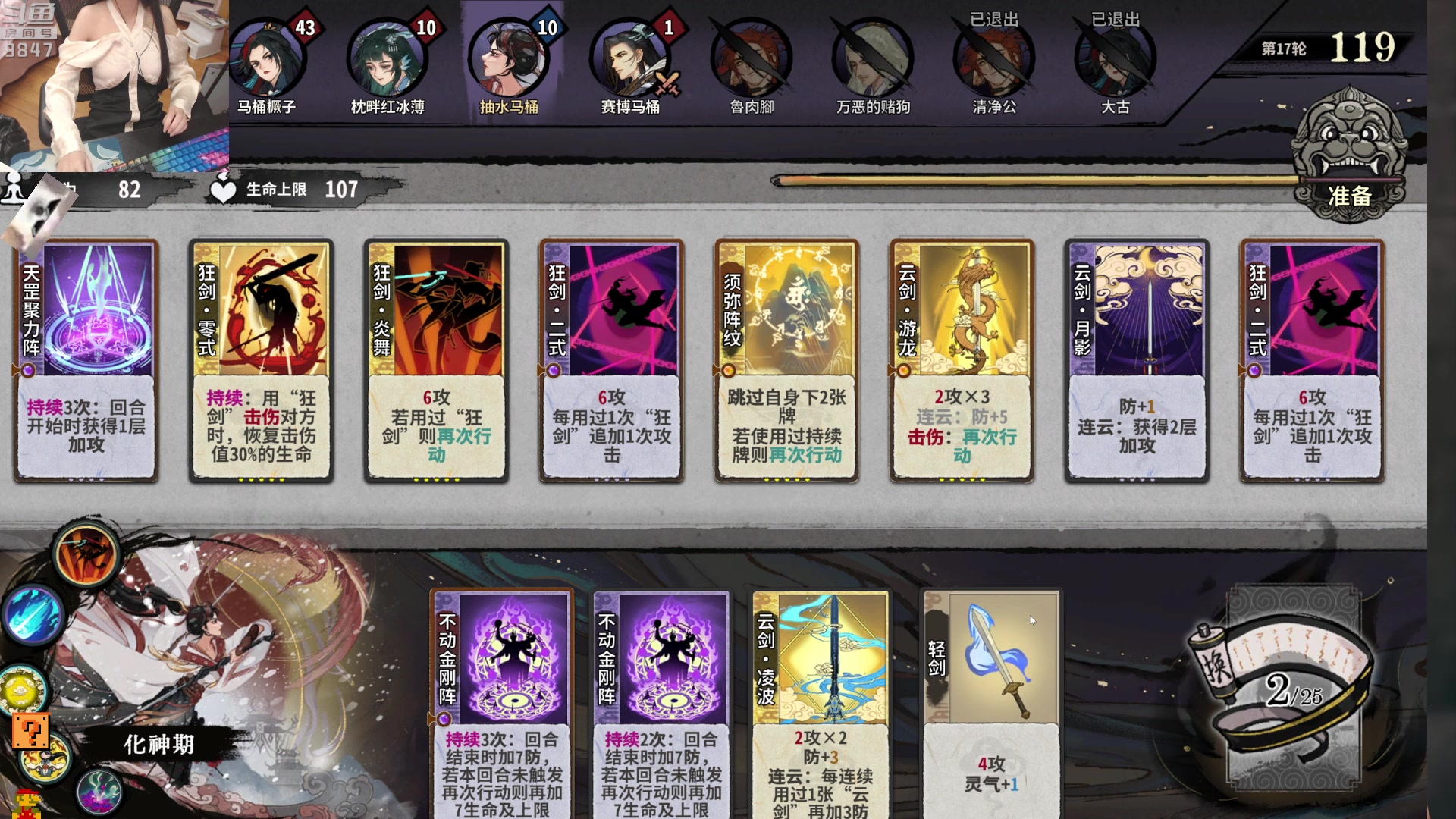 【2023-04-21 23点场】丶干物喵：干物喵❤关爱咸鱼少女