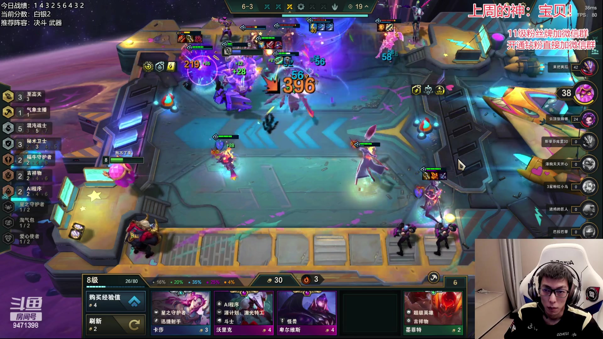 【2023-04-22 21点场】NB丶小飞：小飞：12点云巅开冲！