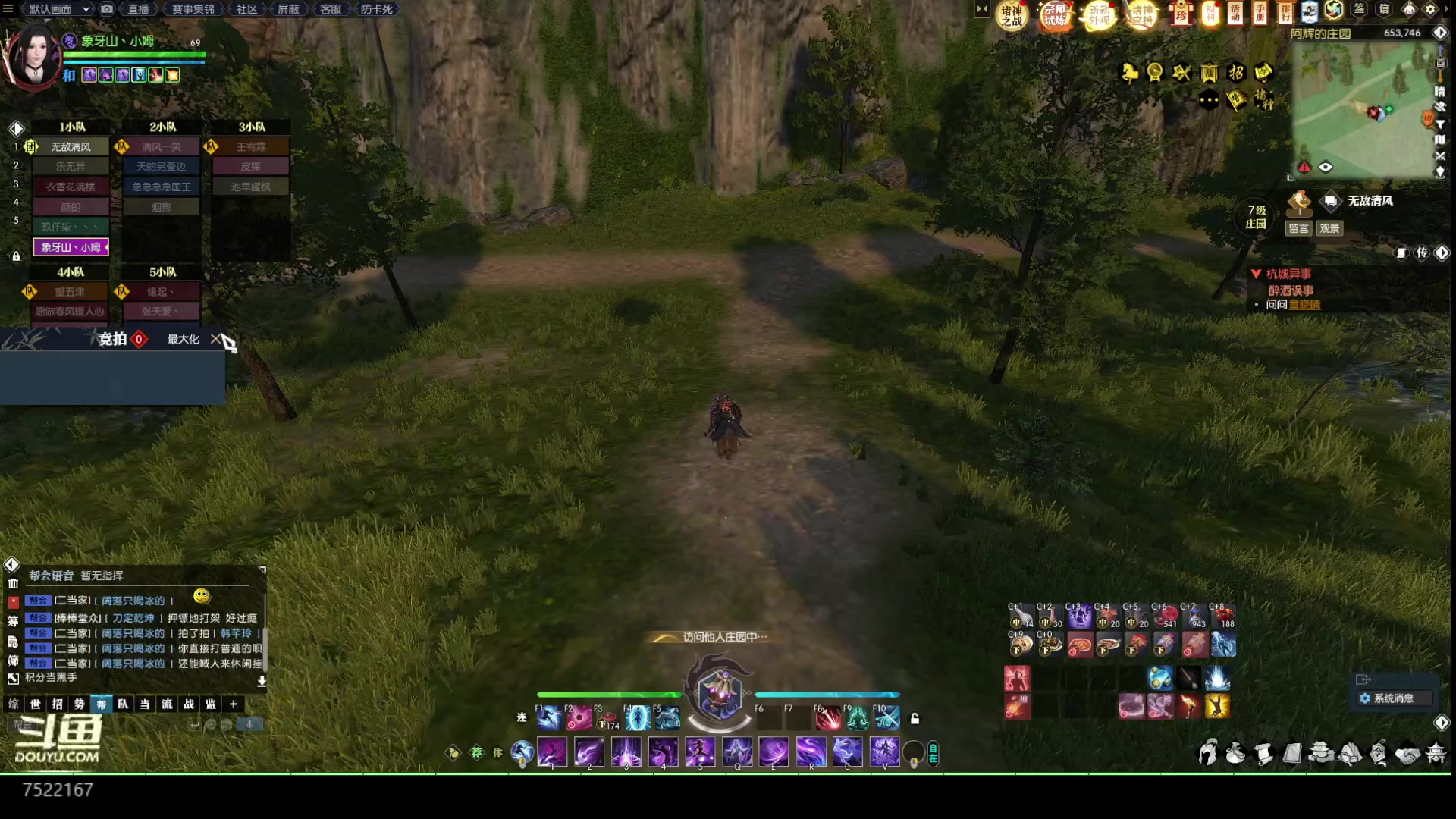 【2023-04-22 18点场】螃蟹Sam：【螃蟹】你也喜欢坐牢嘛~