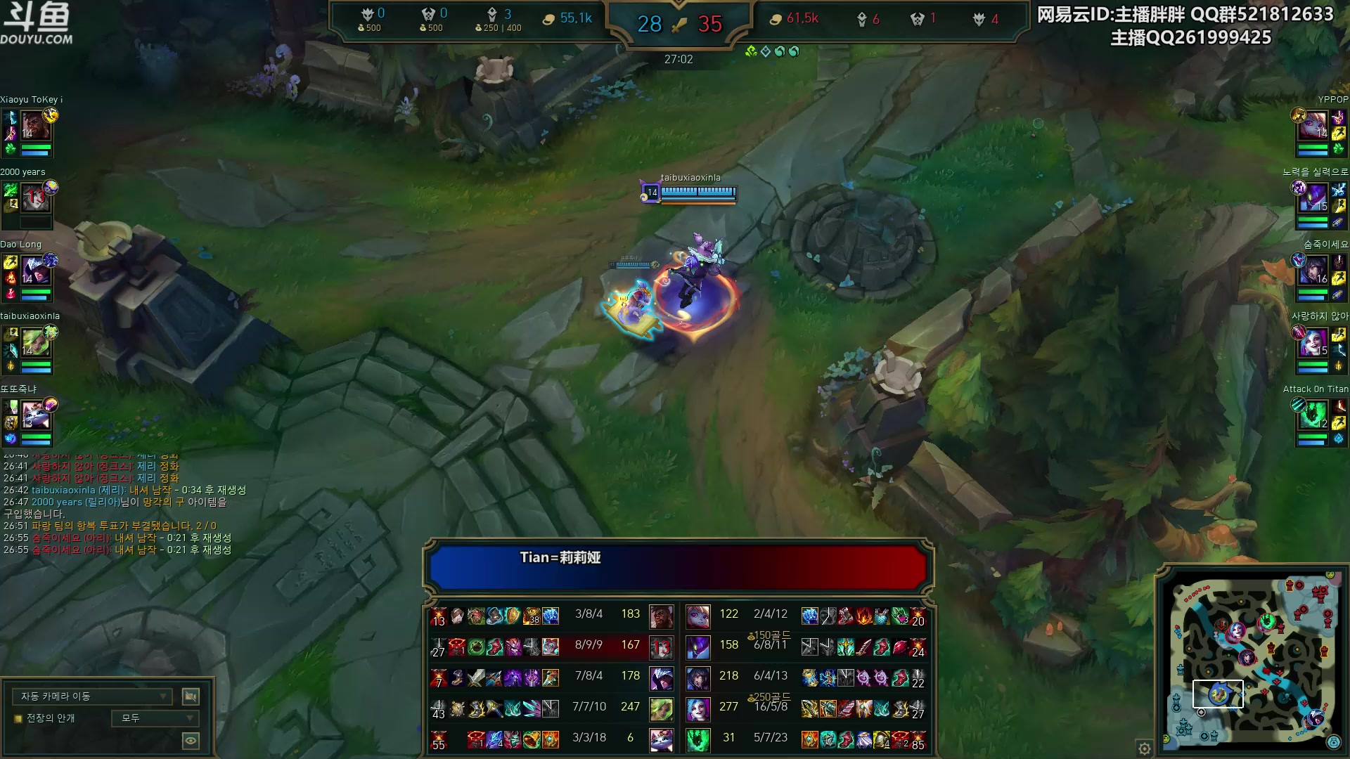 【2023-04-22 00点场】胖胖灬：胖胖OB：中 韩 亚运集训名单出炉！