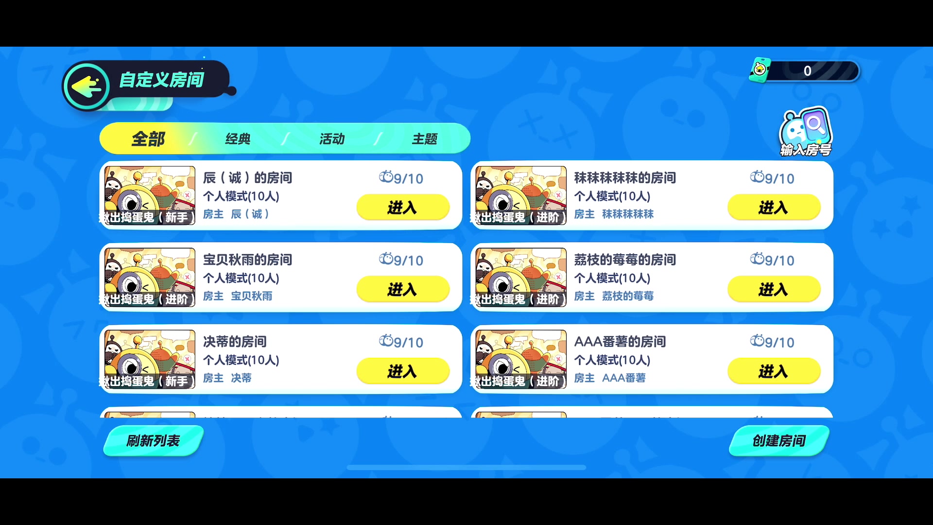 【2023-04-22 00点场】冲酱ccc：只玩姬小满，摸摸鱼赢啦！