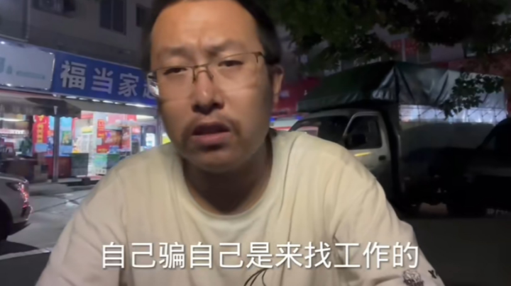 预言家被抽射 警上点6铁狼警下点4铁狼