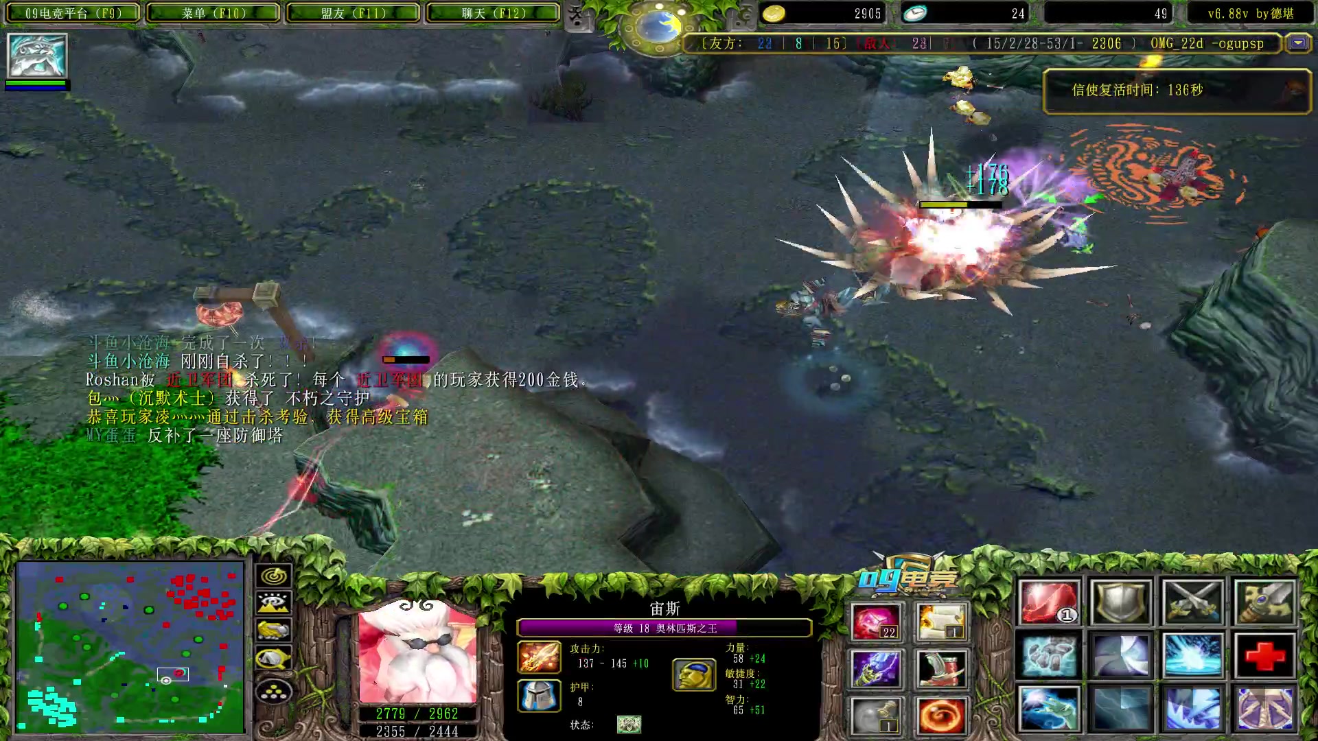 【2023-04-22 04点场】Dota小蝴蝶：昆山鸡王蛇皮老艺术家