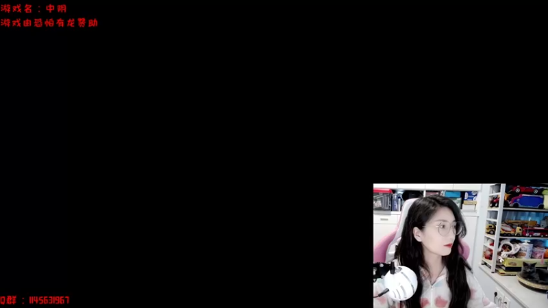 【2023-04-22 15点场】兔花花7777：四点来~国产新游 中阴 开荒~