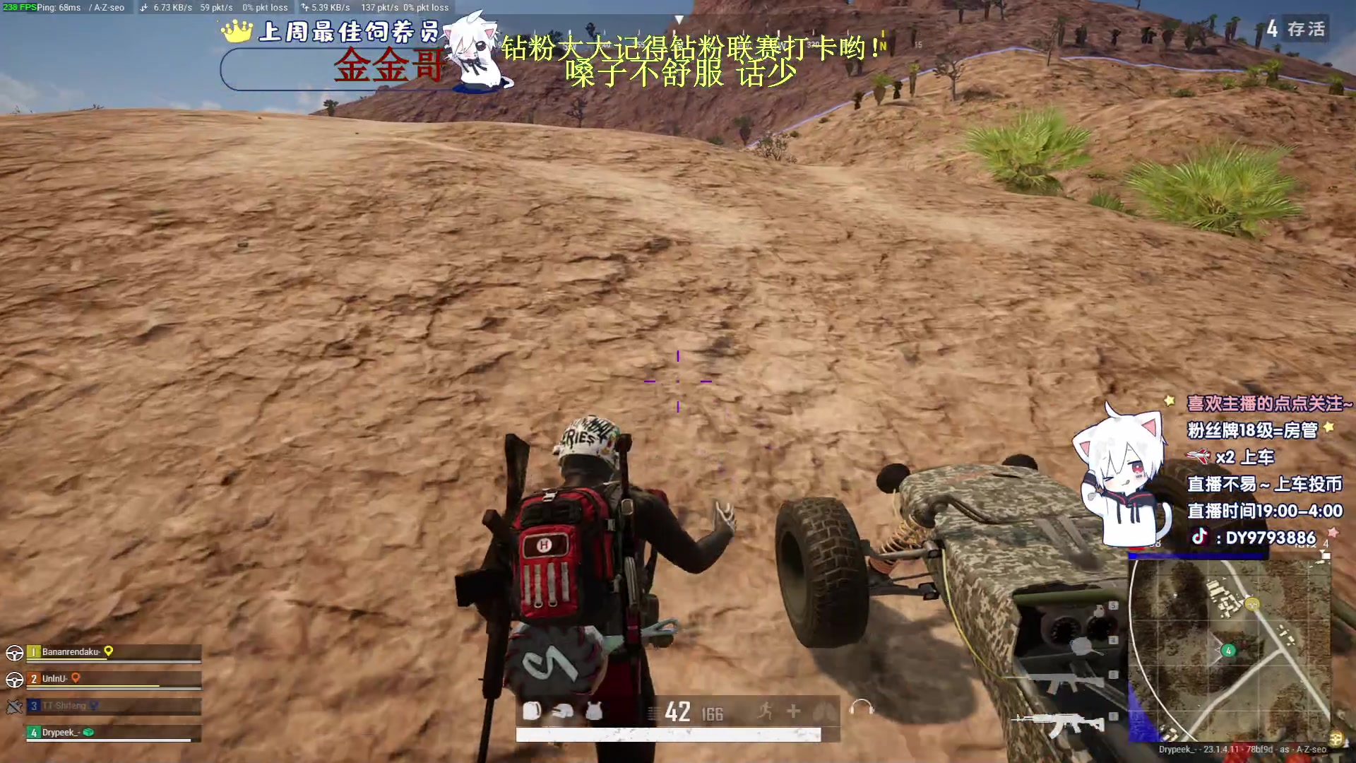 【2023-04-21 00点场】小徐813：KDA7.0了解一下