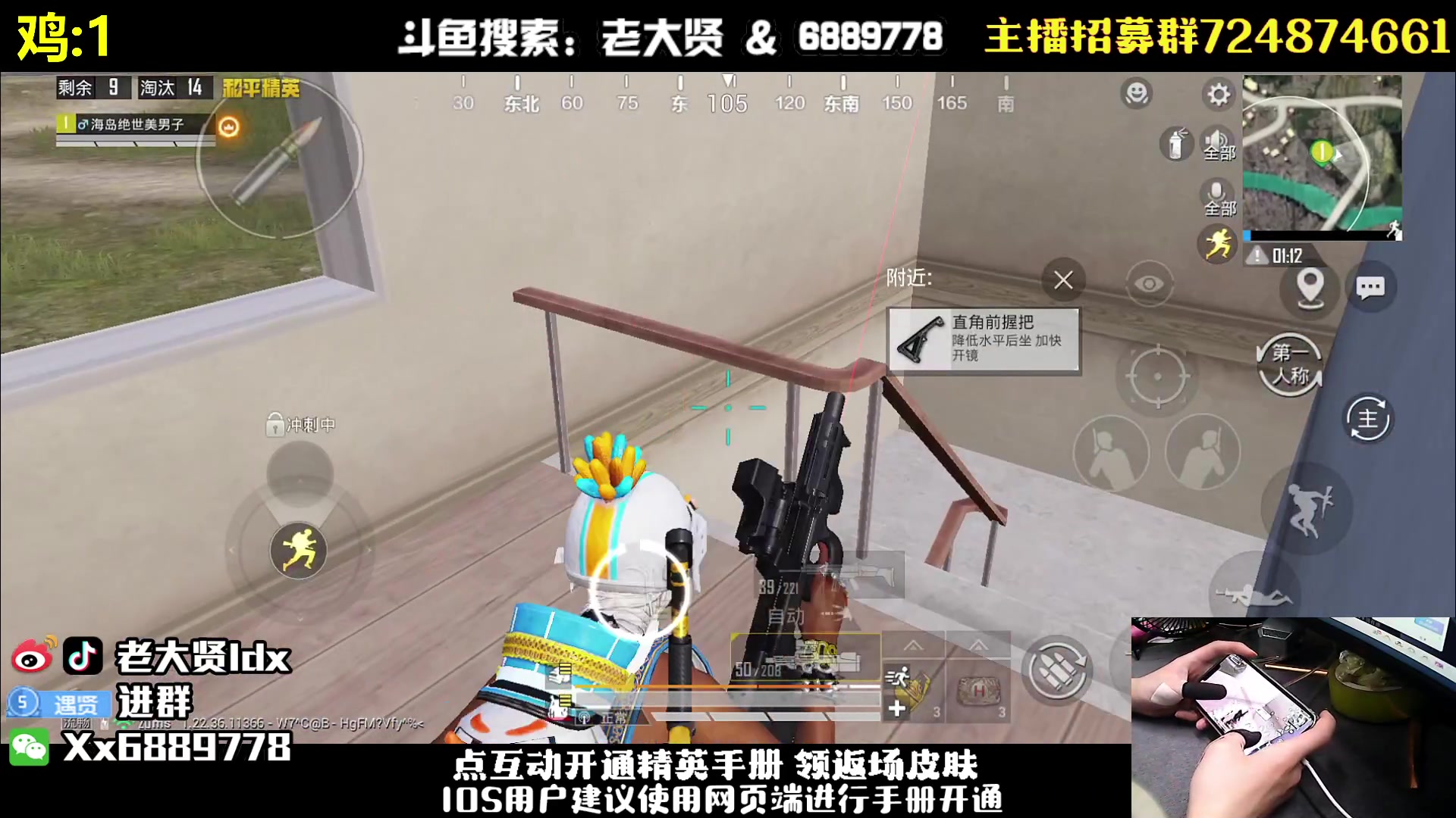 【2023-04-21 21点场】老大贤：皇冠1v4：钢枪不识贤贤 下一句