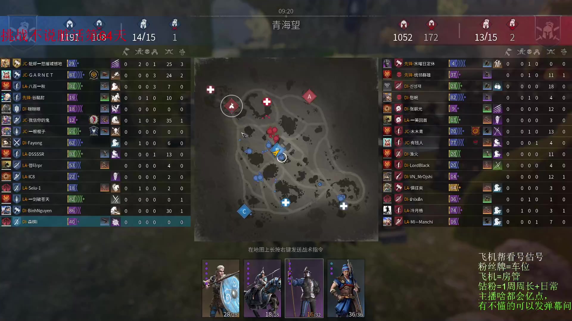 【2023-04-22 15点场】那路托丶：明天回家咯~~~~~