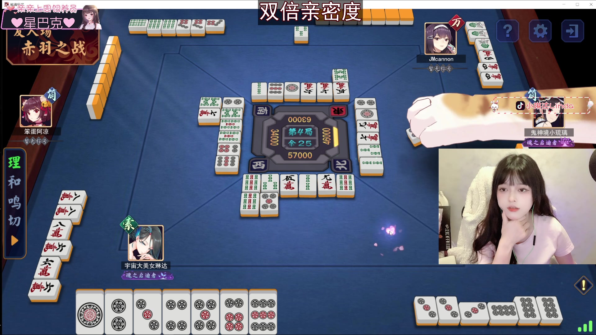【2023-04-21 20点场】小琳达Linda：最后一张双倍卡