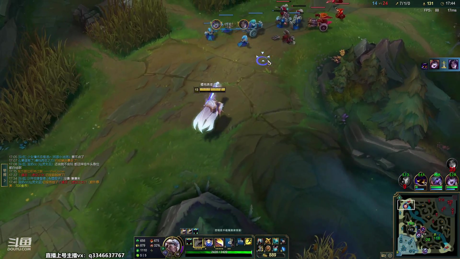 【2023-04-21 22点场】小君盖伦King：小君盖伦yyds~