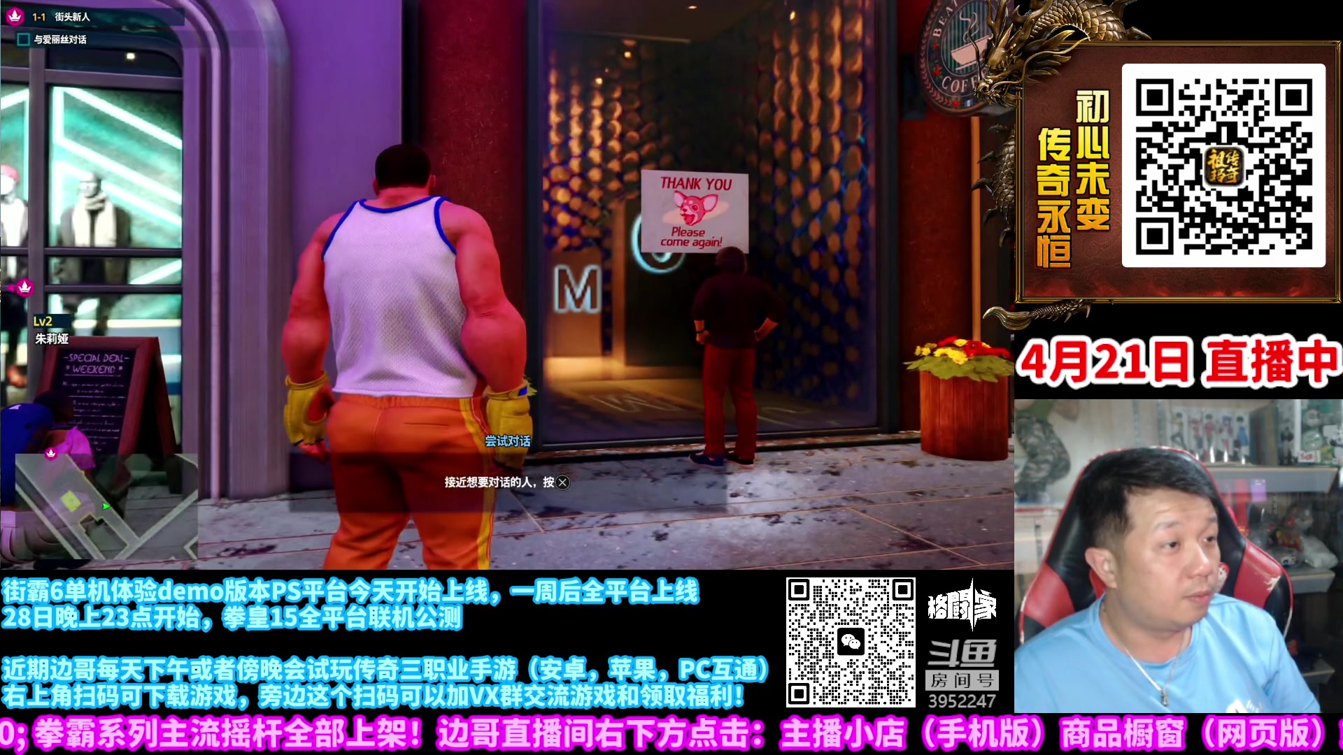 【2023-04-21 19点场】边哥BeenGor：边哥试玩三职业，开荒实录