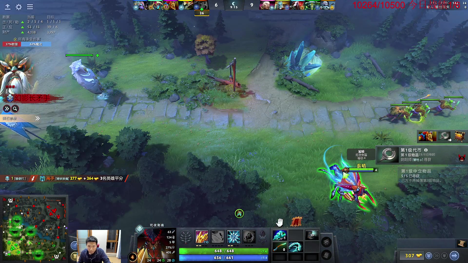 【2023-04-22 19点场】霸气虚幻哥1991：今晚天梯洗分 73965