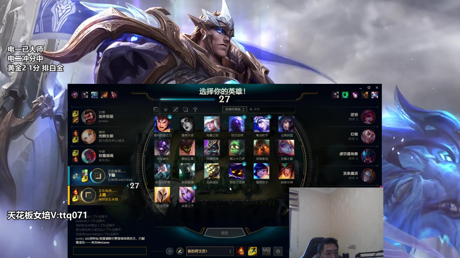 【2023-04-22 10点场】店长盖伦：直播 国服最细盖伦