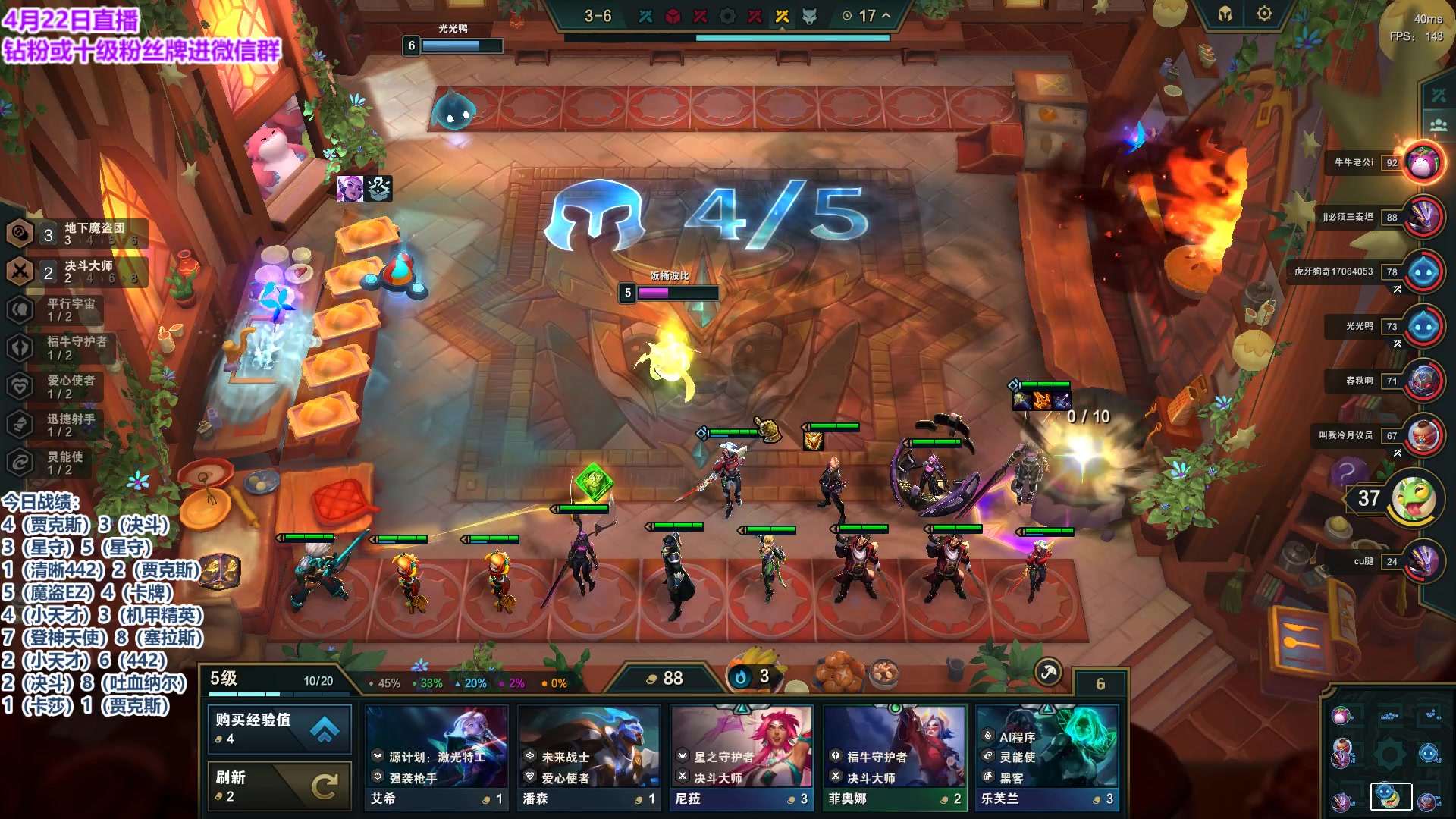 【2023-04-22 22点场】初音未来灰飞：初音：云巅冲冲冲