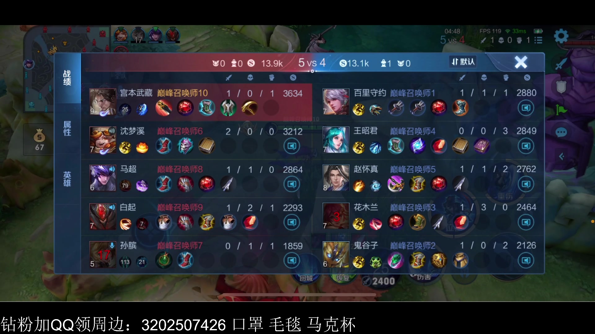 【2023-04-22 18点场】李知恩nn：巅峰赛大王