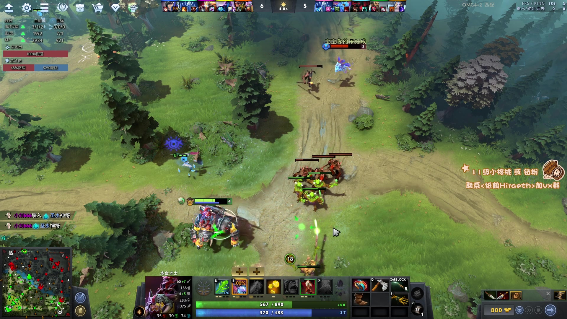 【2023-04-22 18点场】sakira丶hao：最纯粹的4+2  最近这几天调时差