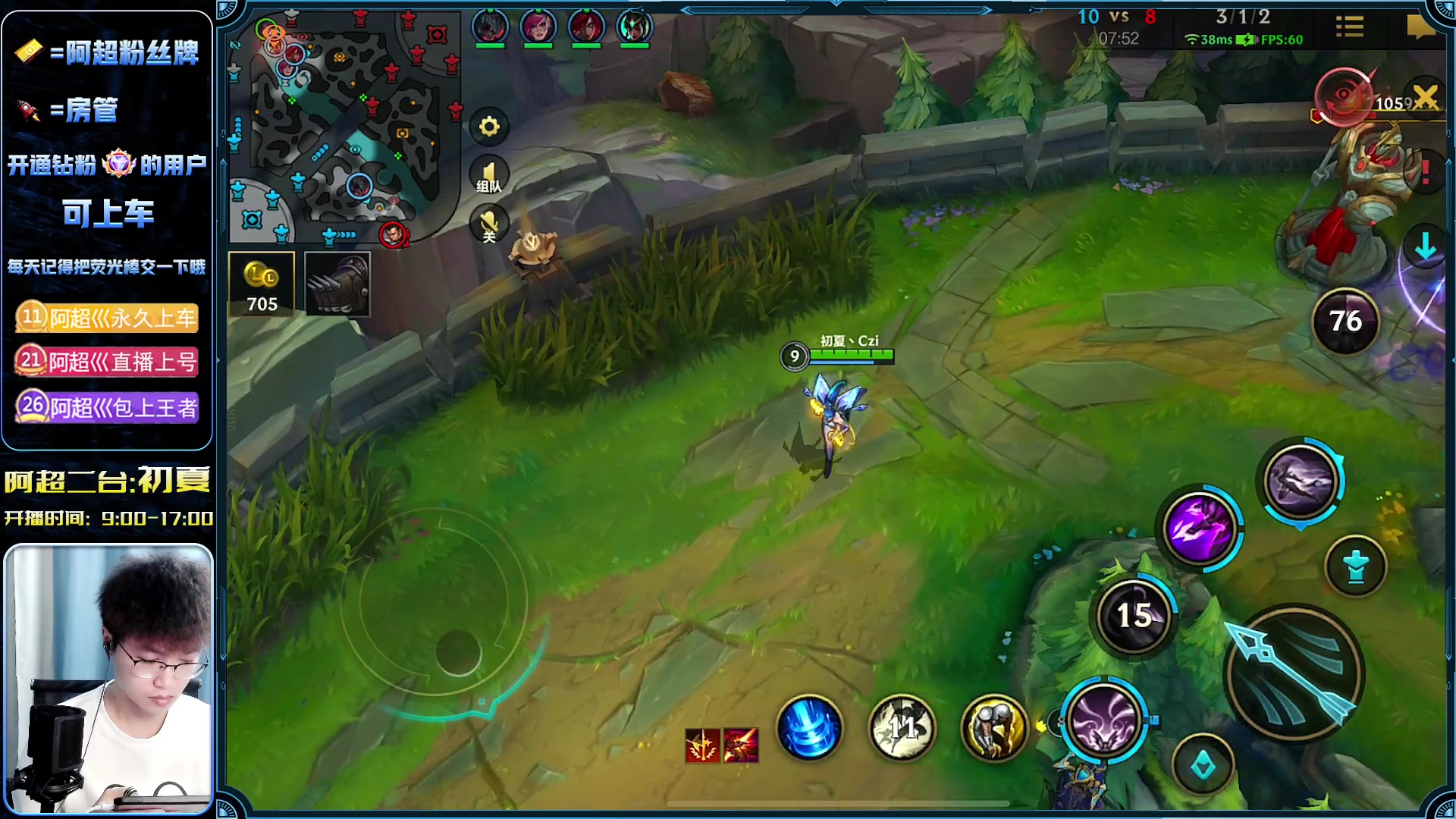 【2023-04-22 09点场】阿超cc丶：⭐新赛季上个小分!