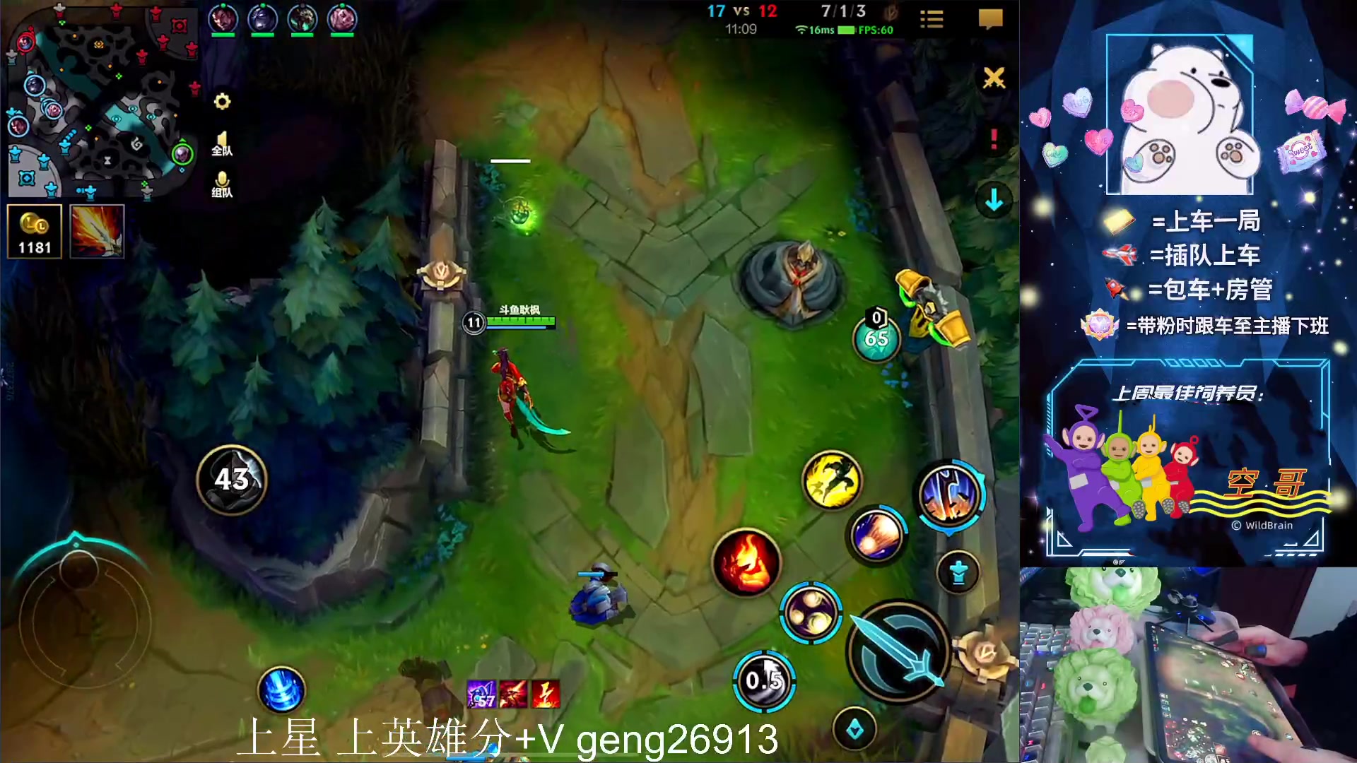 【2023-04-22 14点场】耿枫QUQ：冲国一 可帮打~~