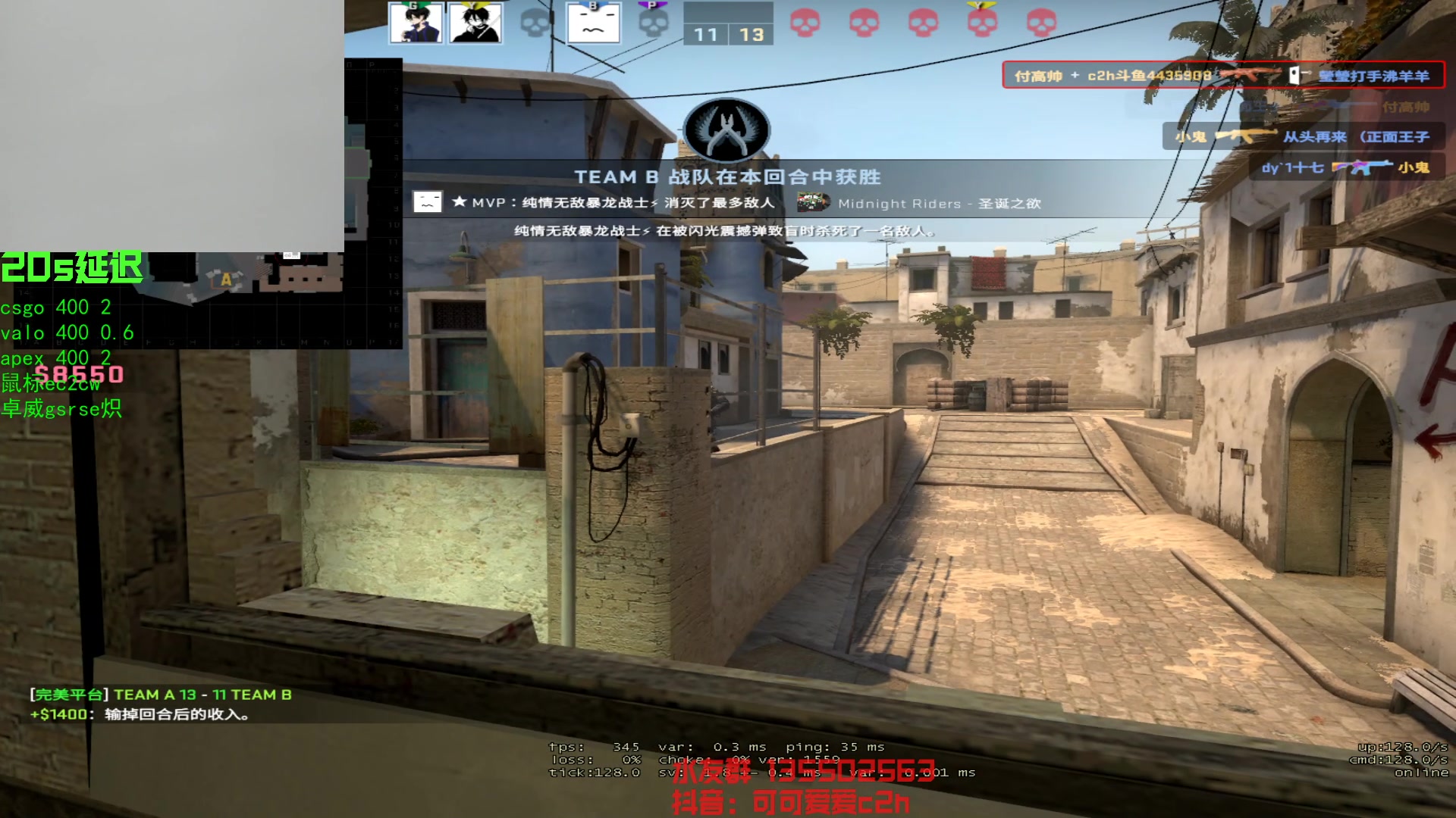 【2023-04-22 19点场】可可爱爱c2h：镶琴四我 二十来岁帅哥主播