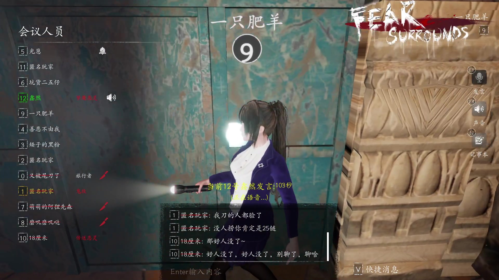 【2023-04-21 01点场】朝雾曦和：在下牧师，带刀防防身狠合理