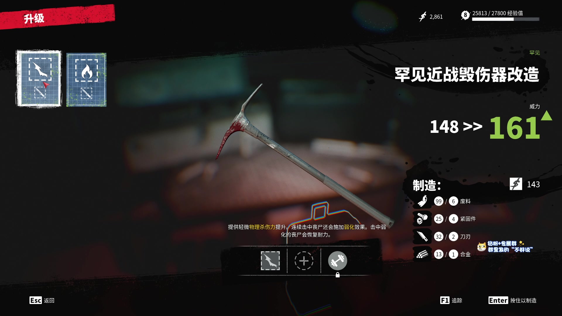 【2023-04-22 20点场】少囧丶：死亡岛2暴力美学