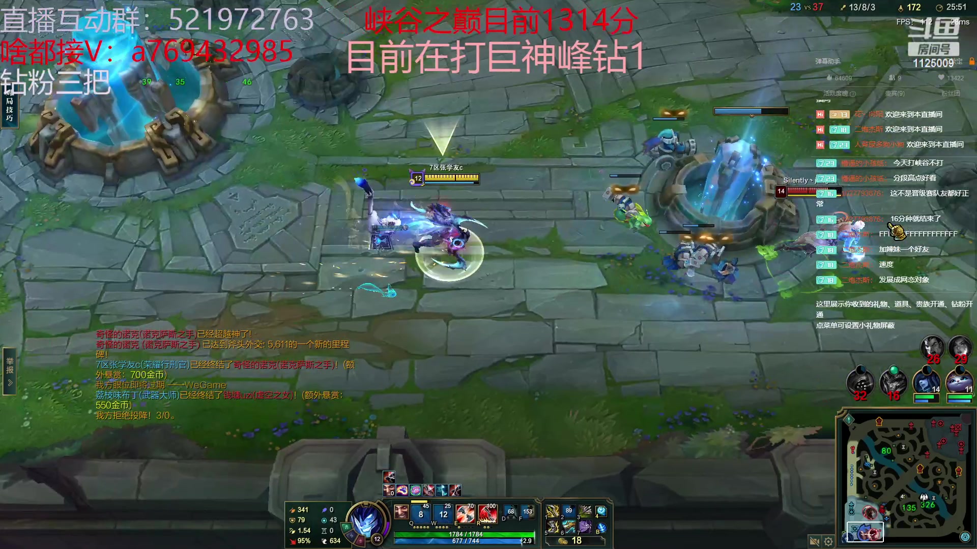 【2023-04-12 14点场】浩神AD丶：我是千分，我冲第一！！