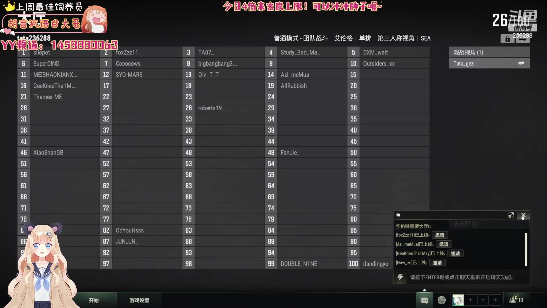 【2023-4-22 2点场】宇宙超级无敌鸽子她:水友赛PUBG环节~贼好玩！