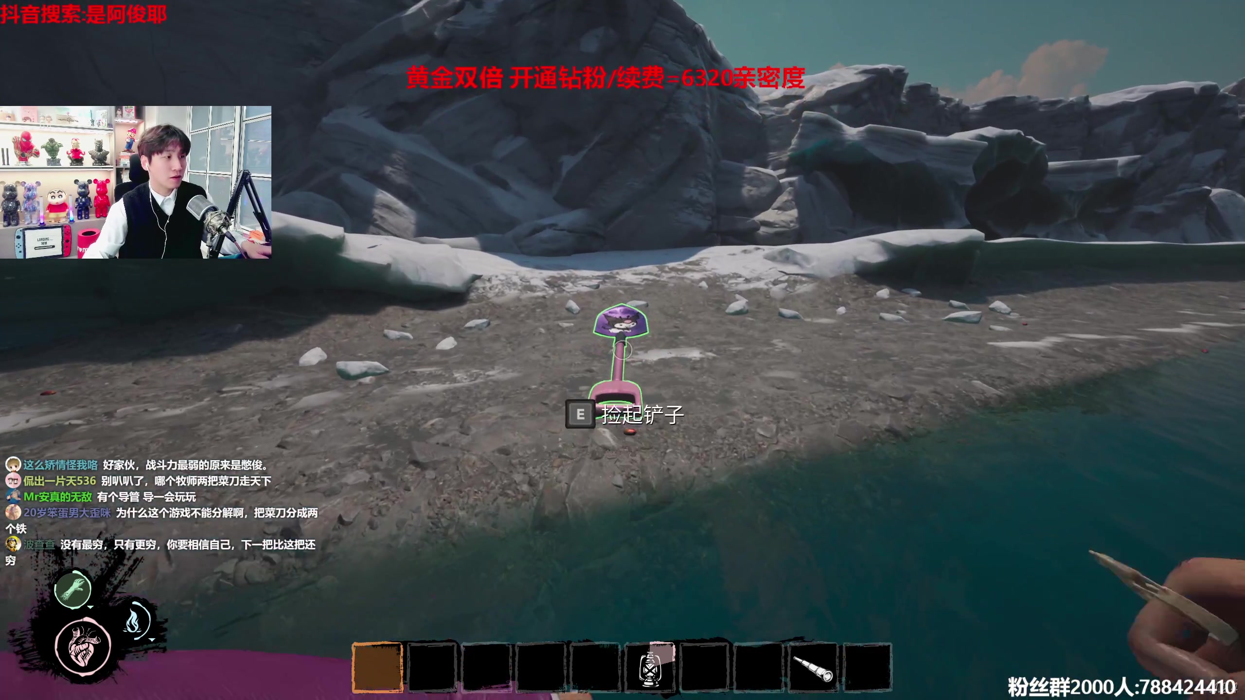 【2023-04-22 17点场】阿俊丶ll：【阿俊】黄金双倍！直播来了！