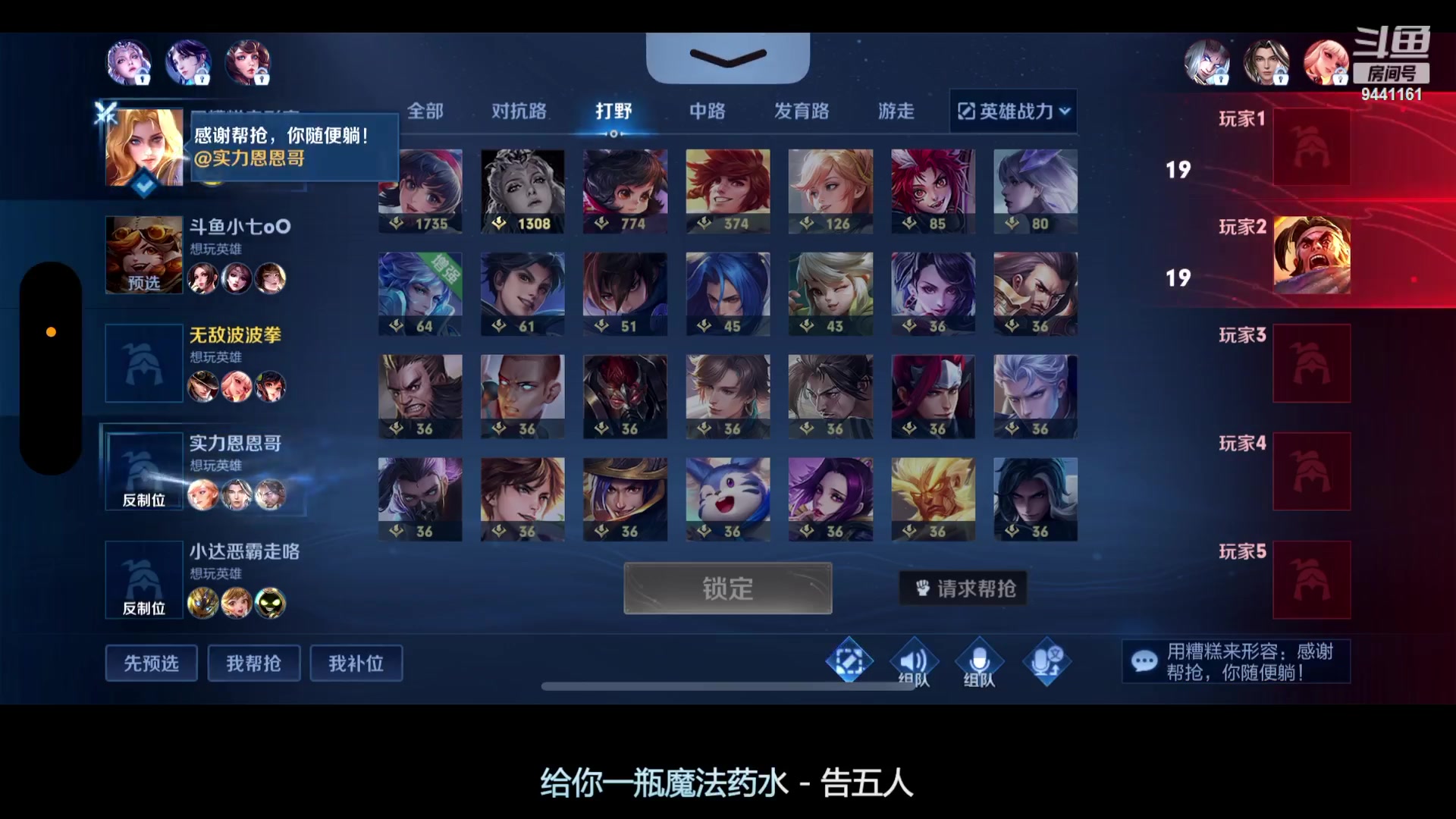 【2023-04-18 15点场】竹god：来了来了来了 9441161