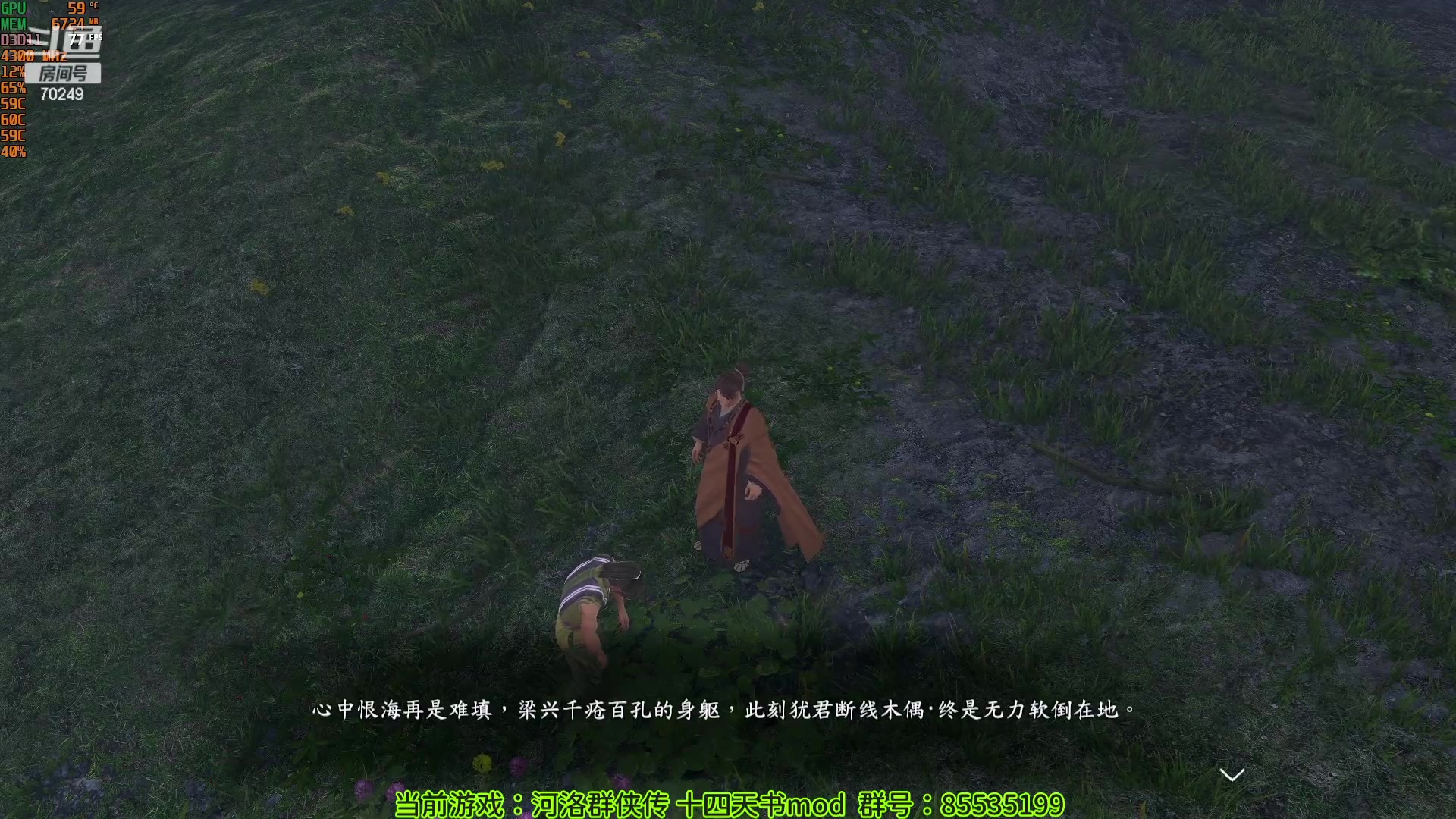 【2023-04-19 10点场】shalou88沙漏哥：河洛十四天书 亦天凛来袭~