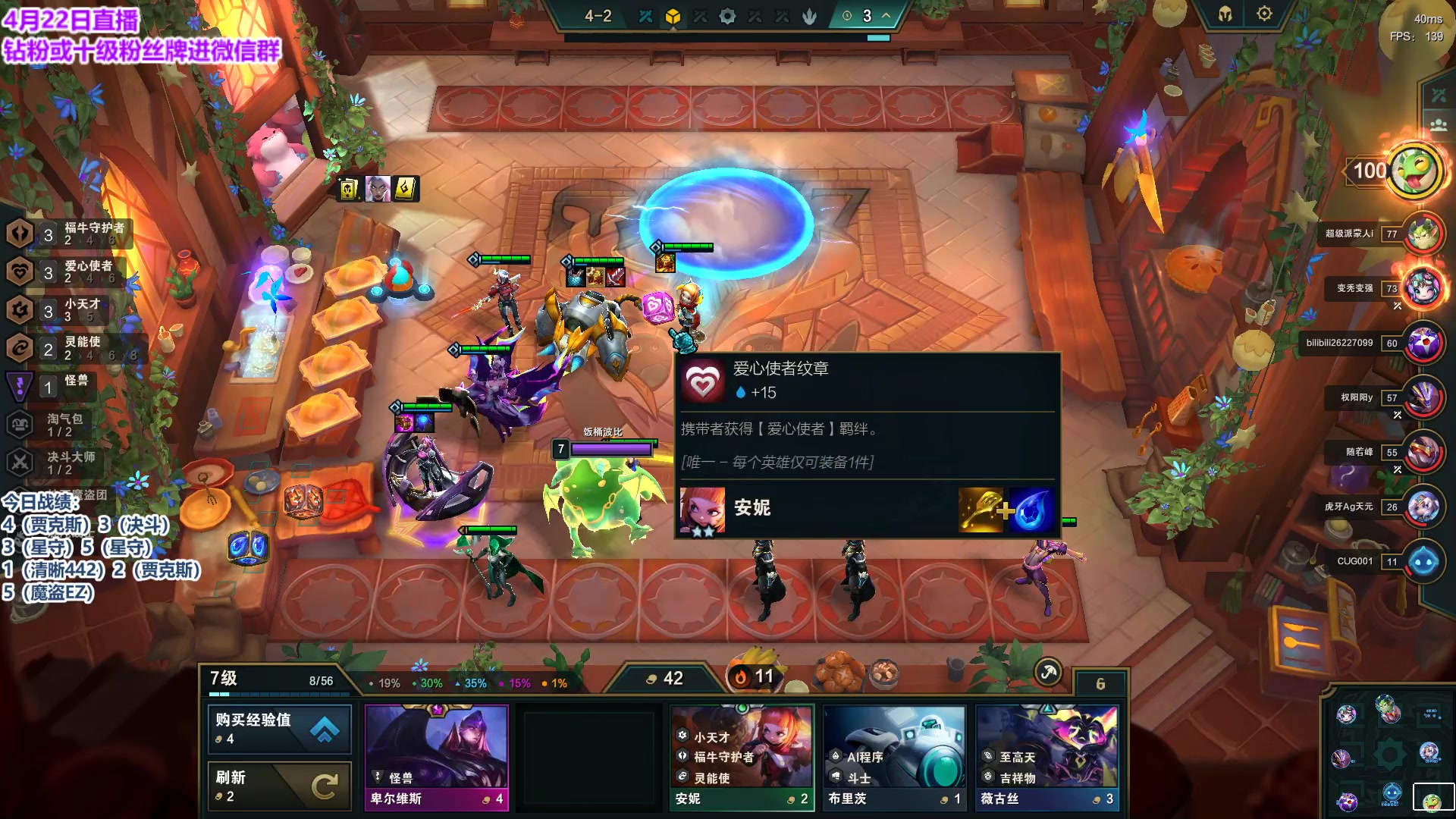 【2023-04-22 16点场】初音未来灰飞：初音：云巅冲冲冲