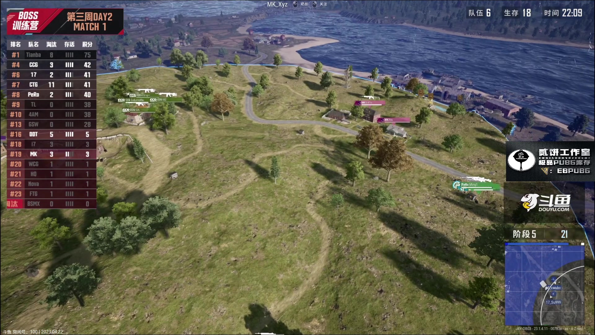 【2023-04-22 17点场】067QAQ：场均十杀，杀不了直接举报主播！