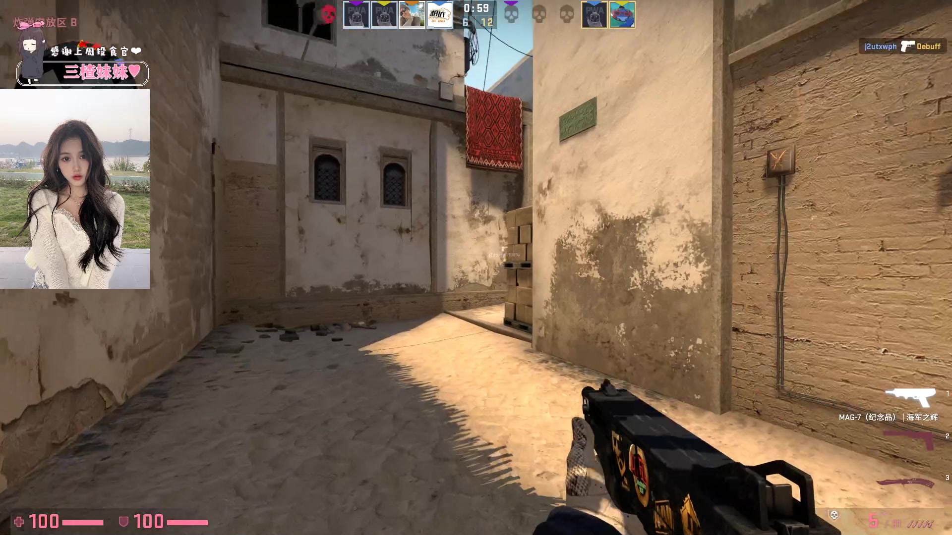 【2023-04-21 23点场】OrangebabyOAO：b 有位 QAQ上分！