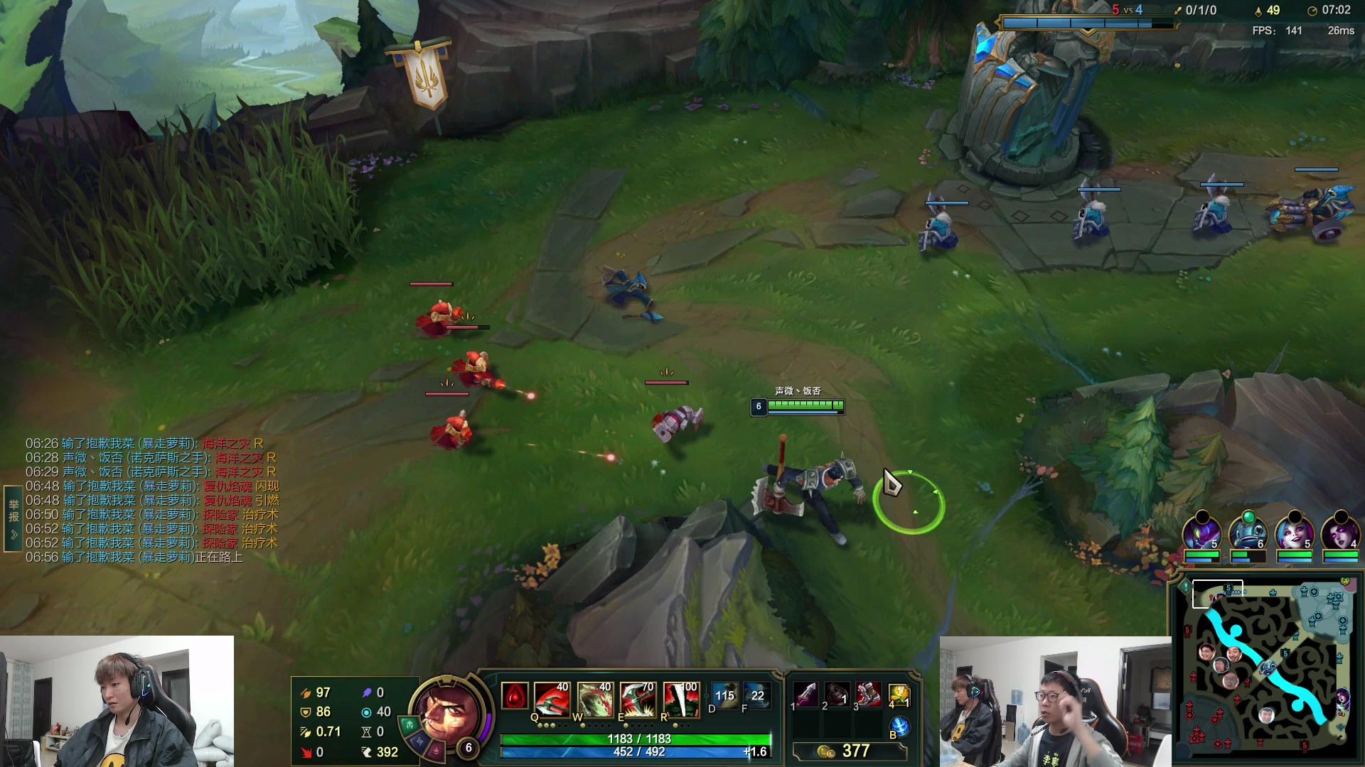 【2023-04-22 12点场】余小C真的很强：余小C：哥俩峡谷双排上大师！