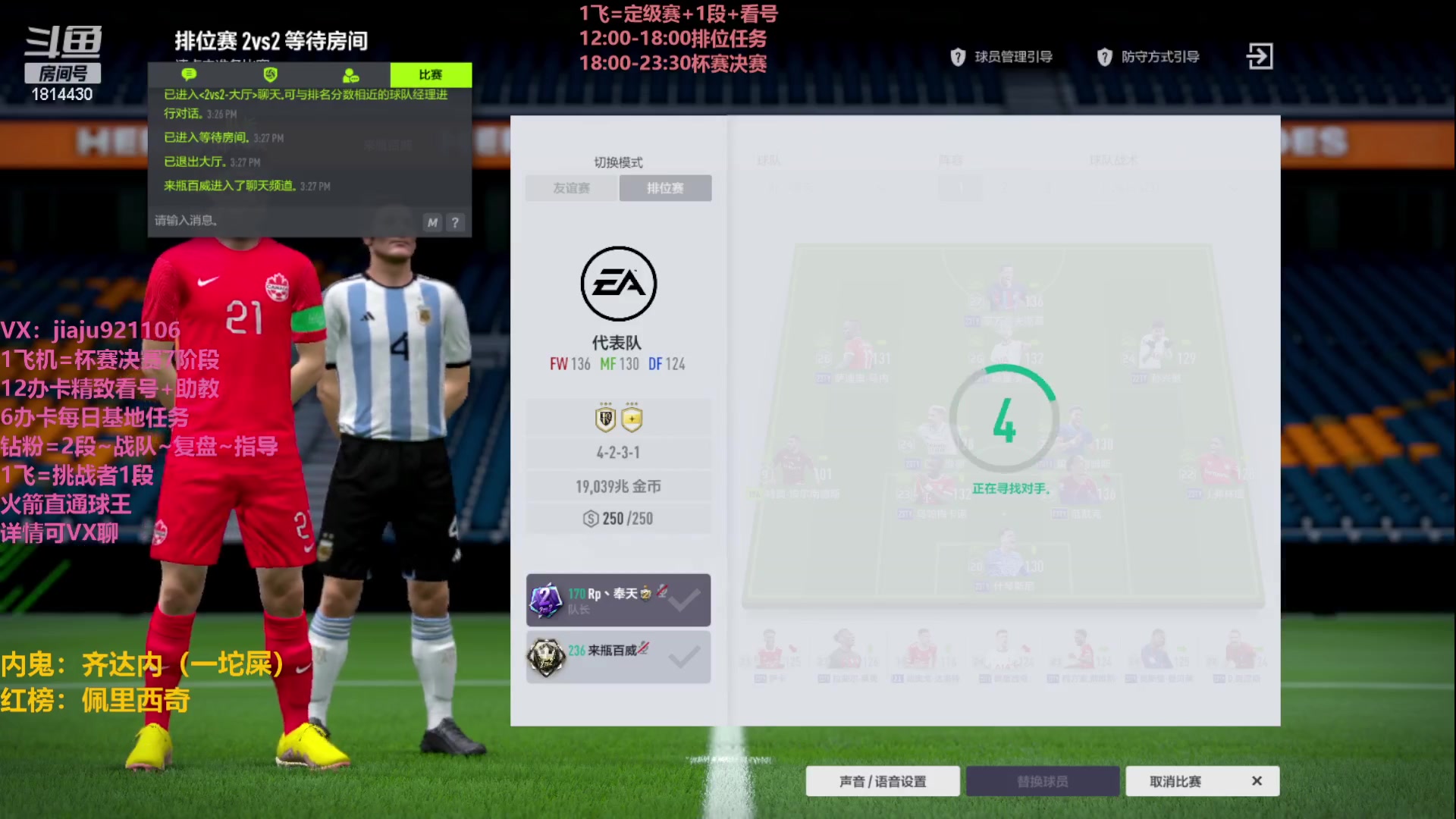 【2023-04-21 15点场】JiaJu就是我啊：反击才是艺术~