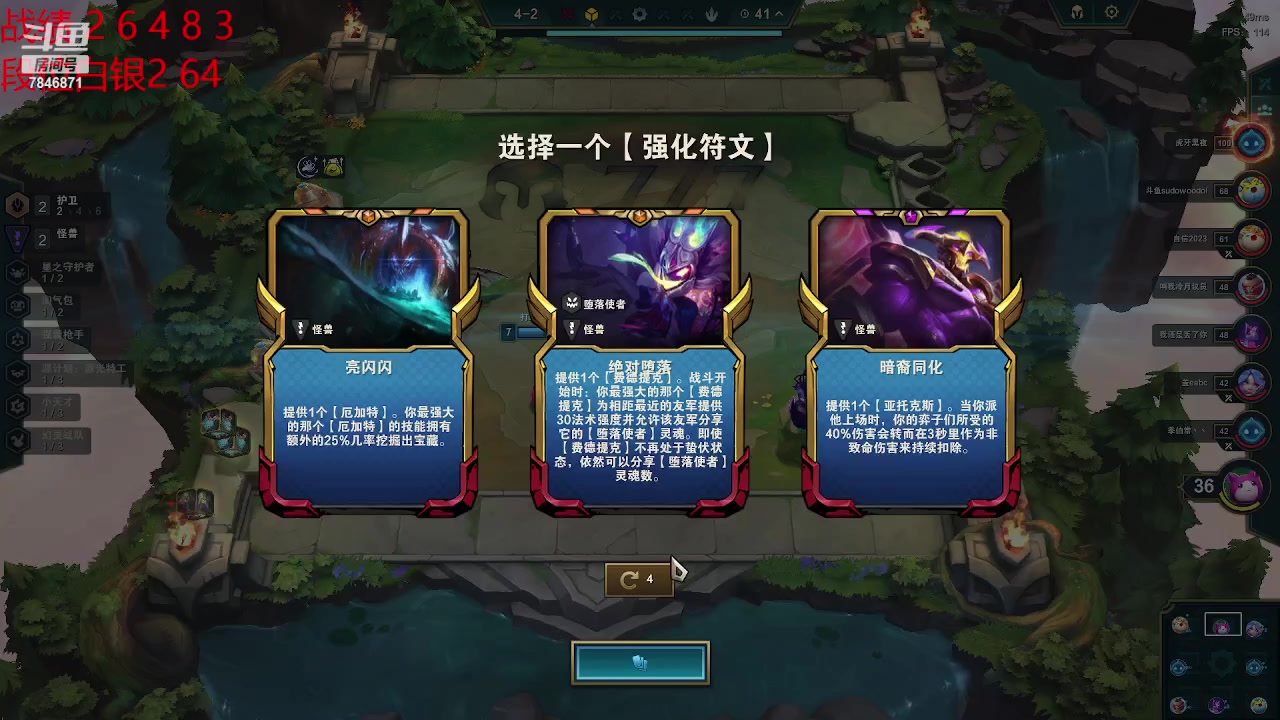 【2023-04-22 17点场】陈仔醉梦OvO：云巅打工小陈OVO