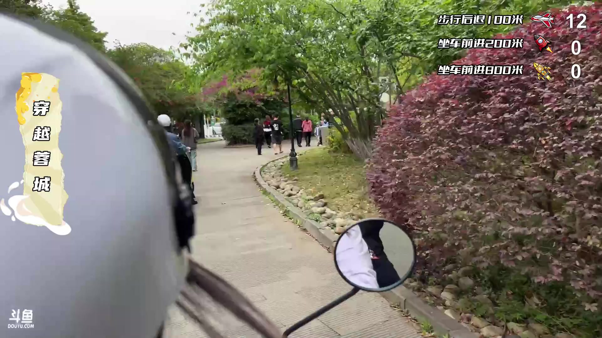 【2023-04-22 11点场】白鲨石头丶：11点穿越蓉城，挑战成功掉宝