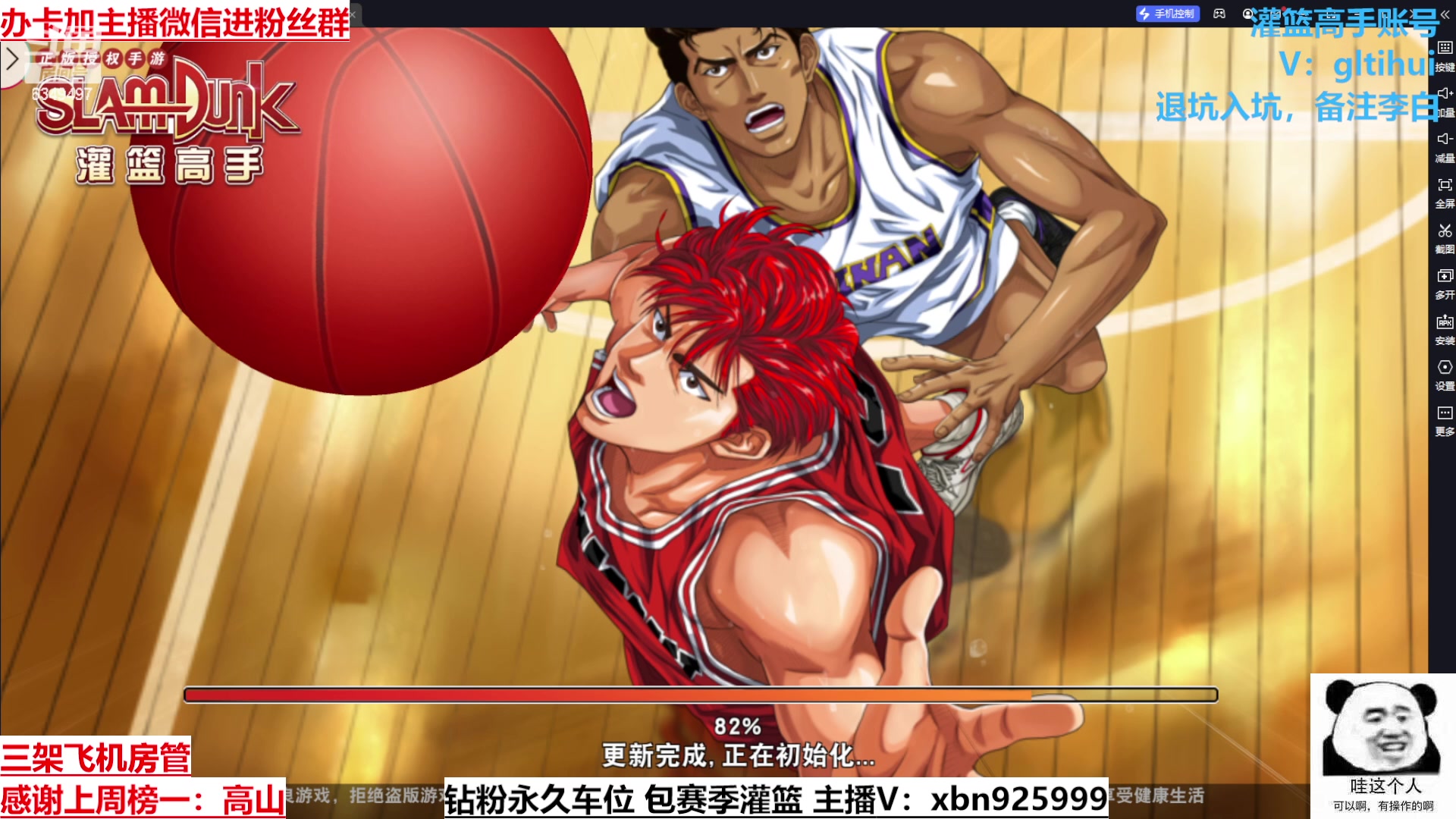 【2023-04-21 23点场】Lv丶李白：I can do all things.