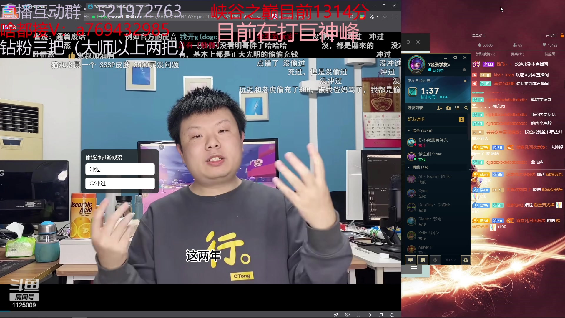【2023-04-13 04点场】浩神AD丶：我是千分，我冲第一！！