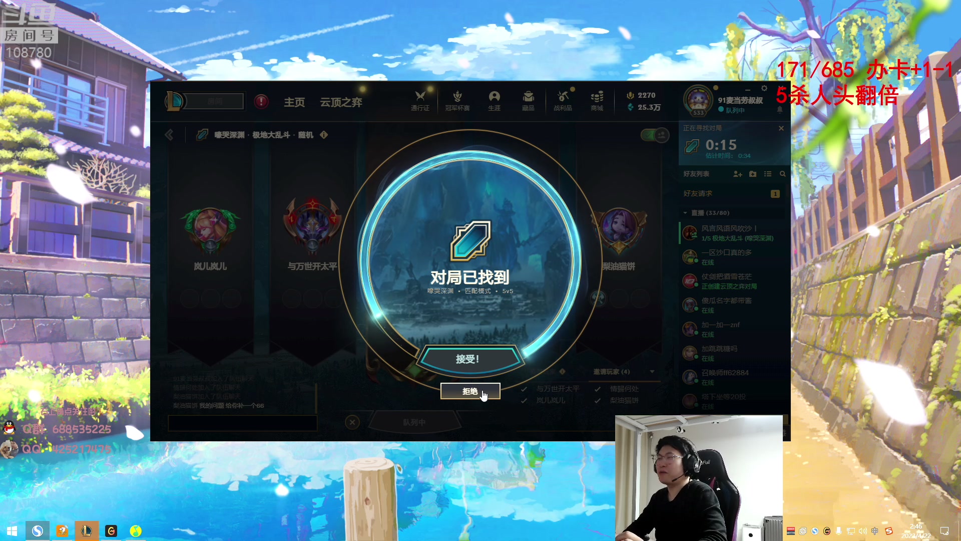 【2023-04-22 02点场】兮饭锐雯：大乱斗小王子来了