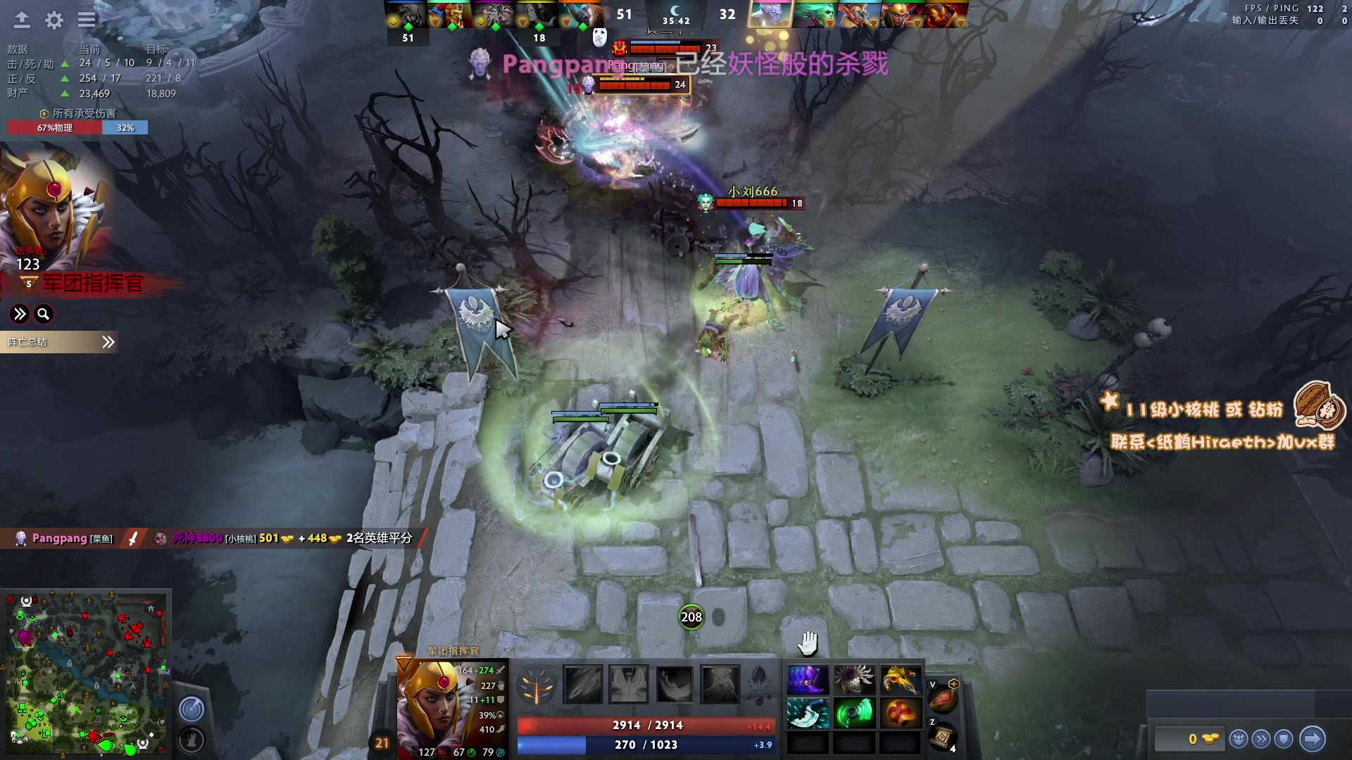 【2023-04-22 17点场】sakira丶hao：最纯粹的4+2  最近这几天调时差