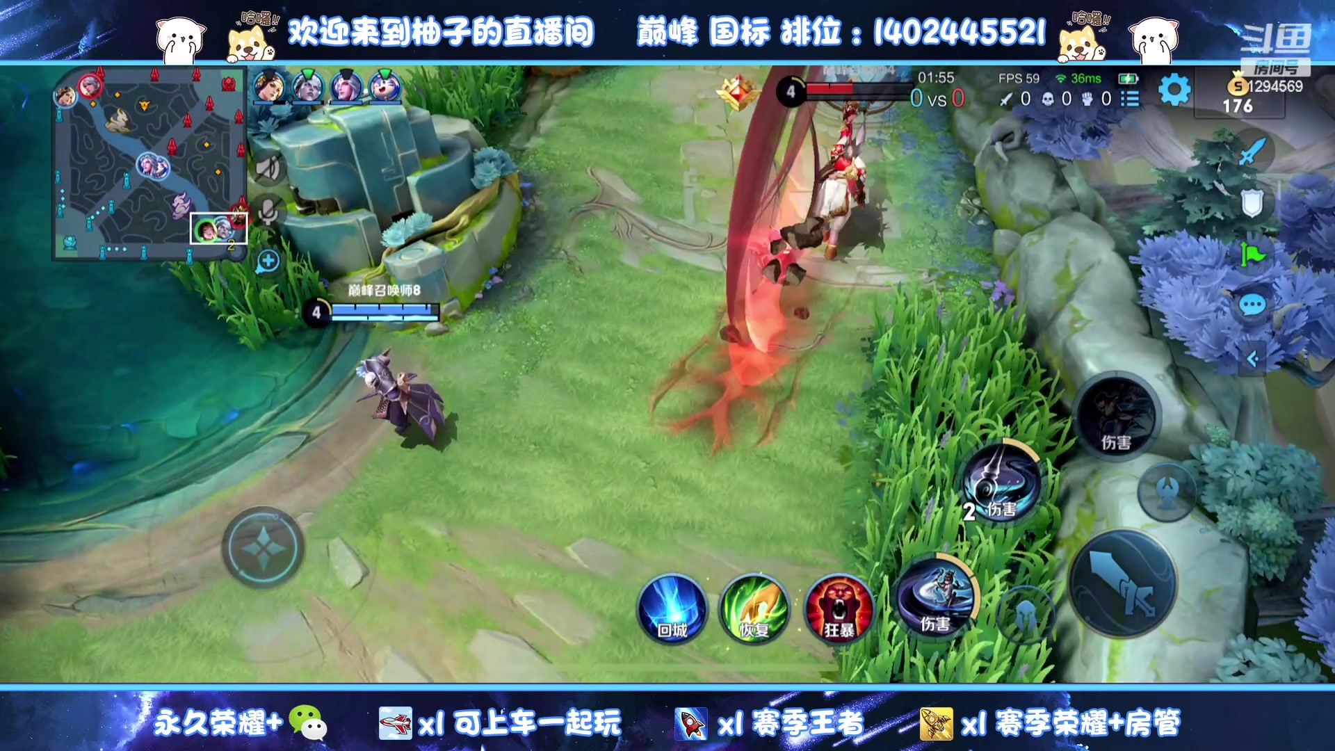 【2023-04-22 16点场】毕竟是柚子：微信区带粉上星星~